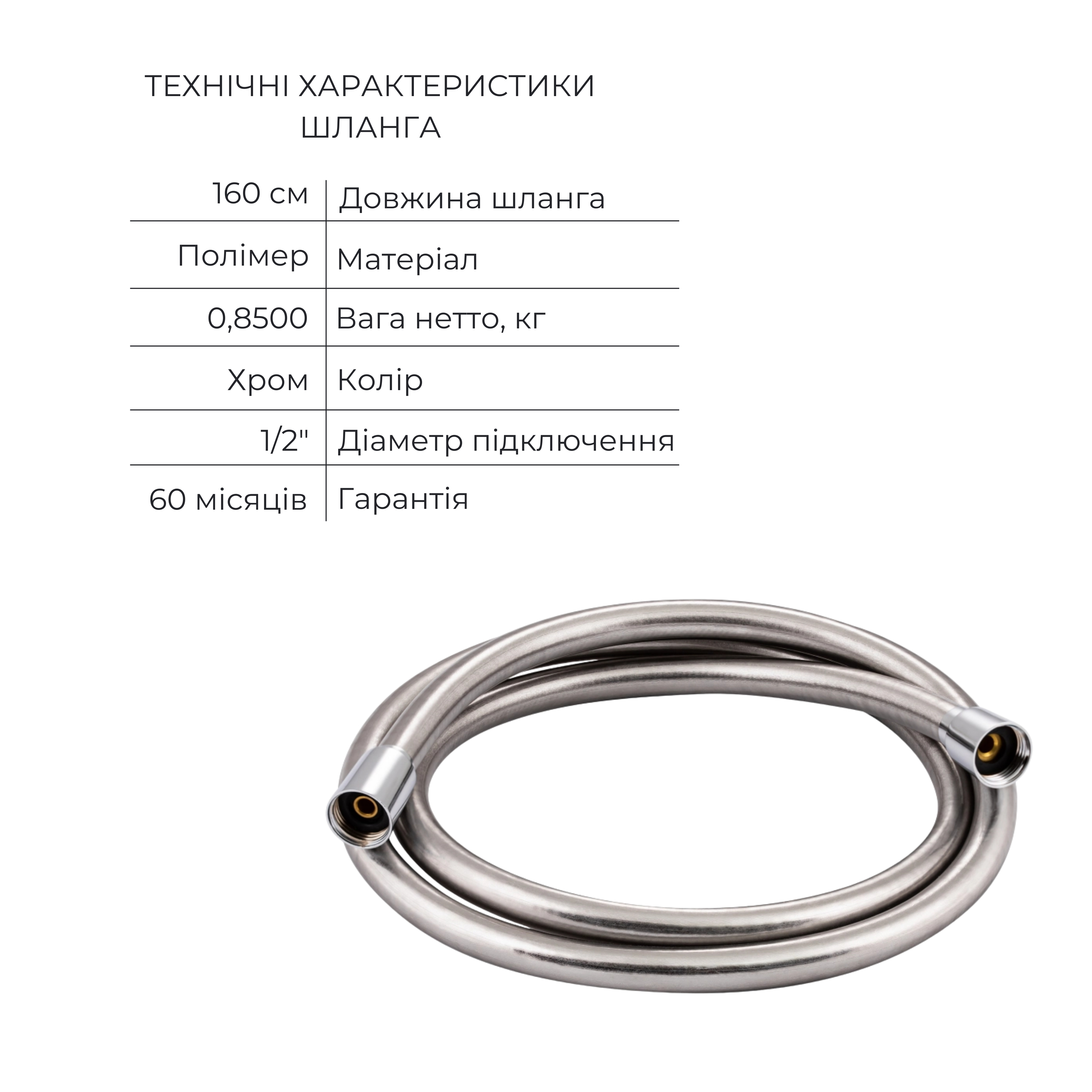 Акційний набір Qtap: Змішувач для душу Zkrouceny QTZKR40T105C+Лійка Rucni QTRUC125CRM45954+Шланг Hadice QTHADPVC160C+Тримач QTCRMA030 — фото6