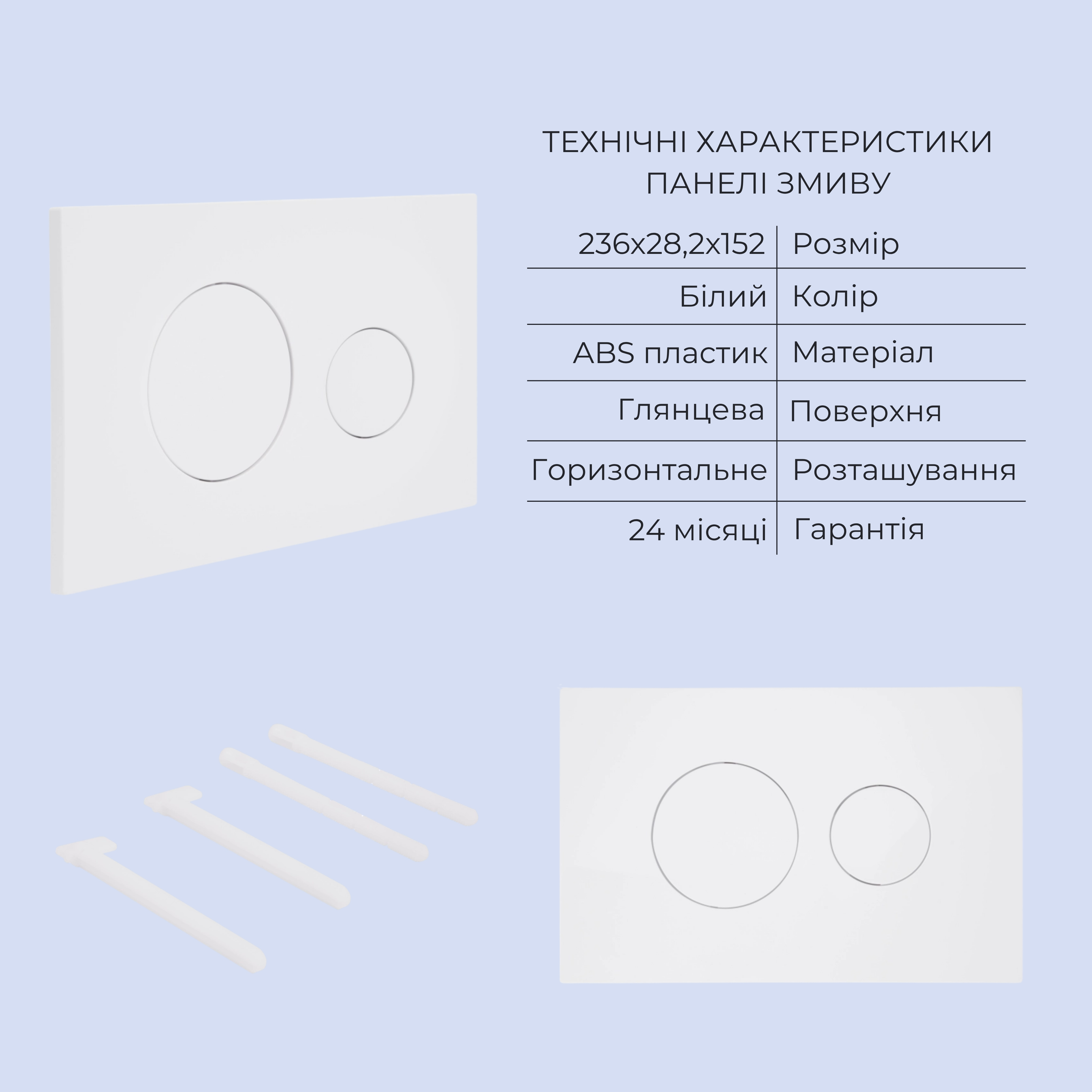 Готове рішення Qtap для ванної кімнати: підвісний унітаз Tern Ultra Quiet 490x365x325 + комплект інсталяції Standard (кругла клавіша White) — фото5