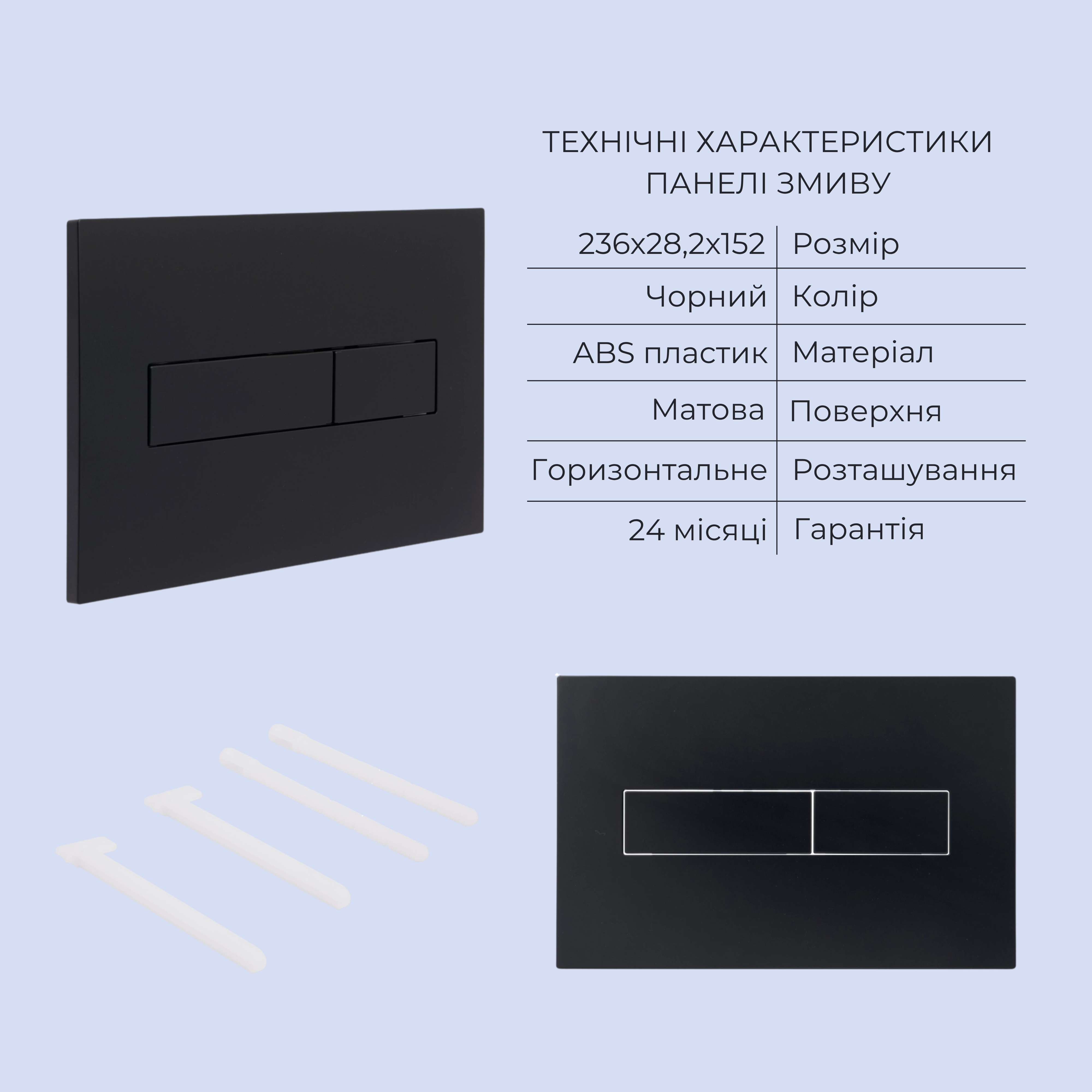 Готове рішення Qtap для ванної кімнати: підвісний унітаз Tern Ultra Quiet 525x345x360 + комплект інсталяції Standard (лінійна клавіша Black) — фото5