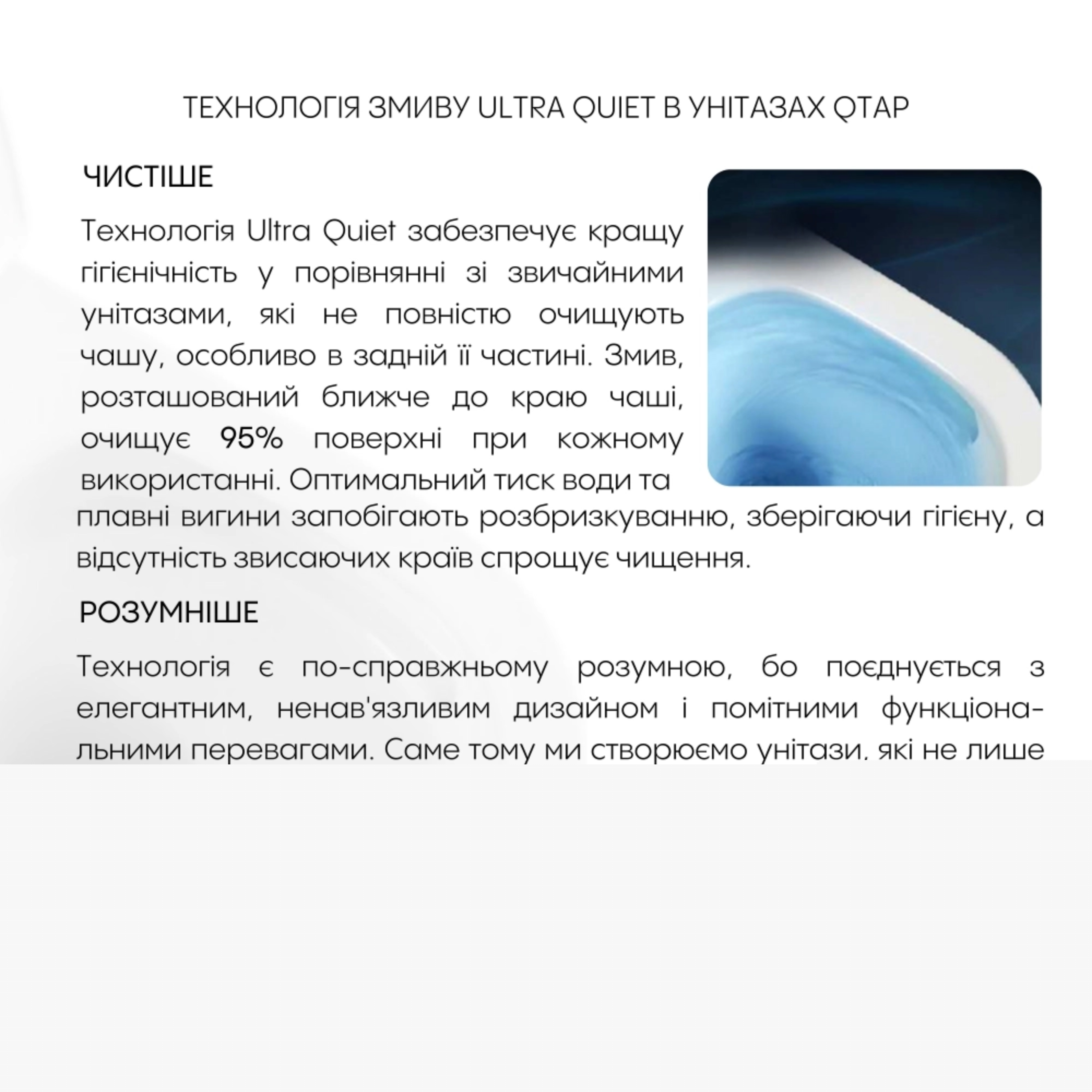 Готове рішення Qtap для ванної кімнати: підвісний унітаз Scorpio Ultra Quiet 490x365x325 + комплект інсталяції Standard (лінійна клавіша Chrome) — фото7