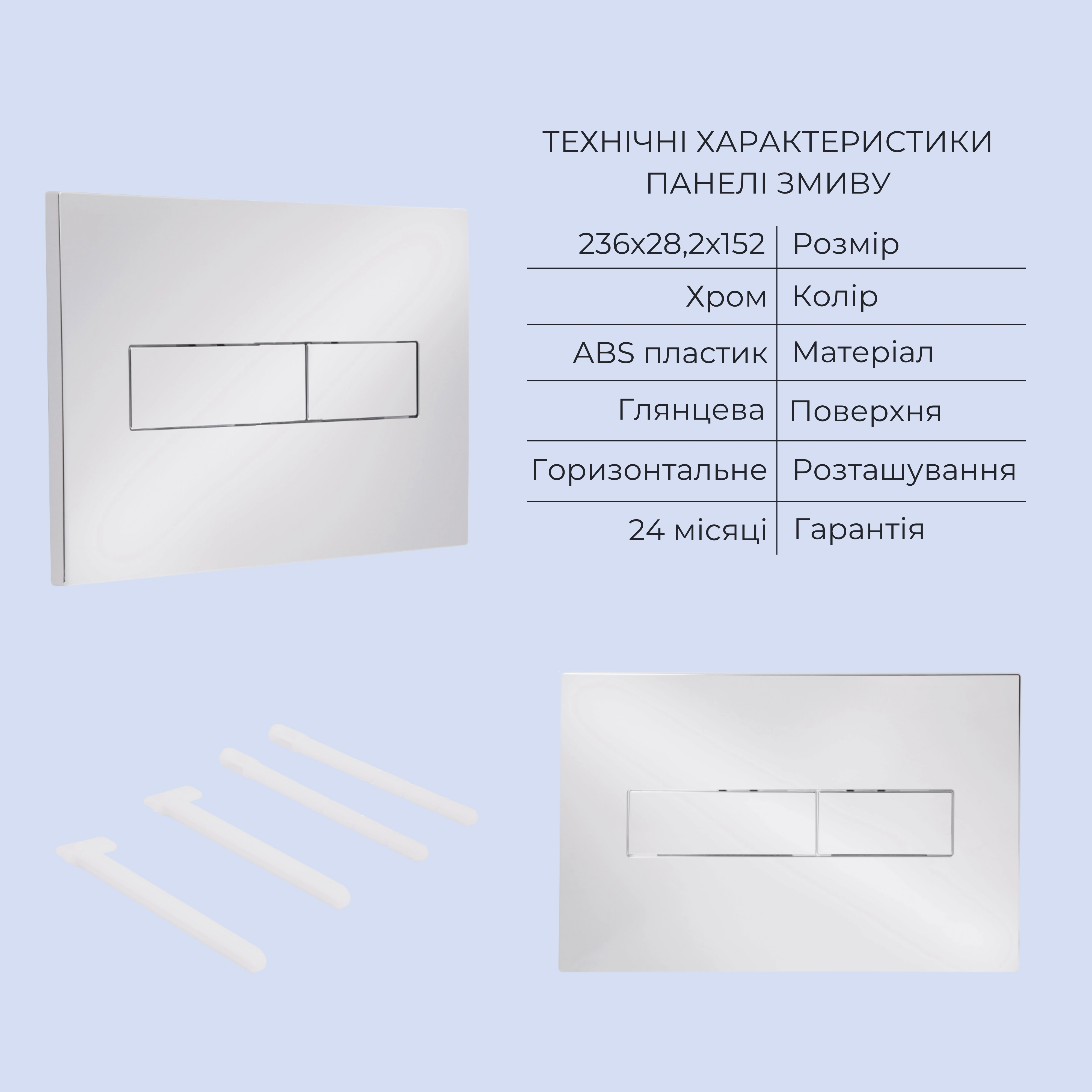 Готове рішення Qtap для ванної кімнати: підвісний унітаз Scorpio Ultra Quiet 520x365x365 + комплект інсталяції Standard (лінійна клавіша Chrome) — фото5