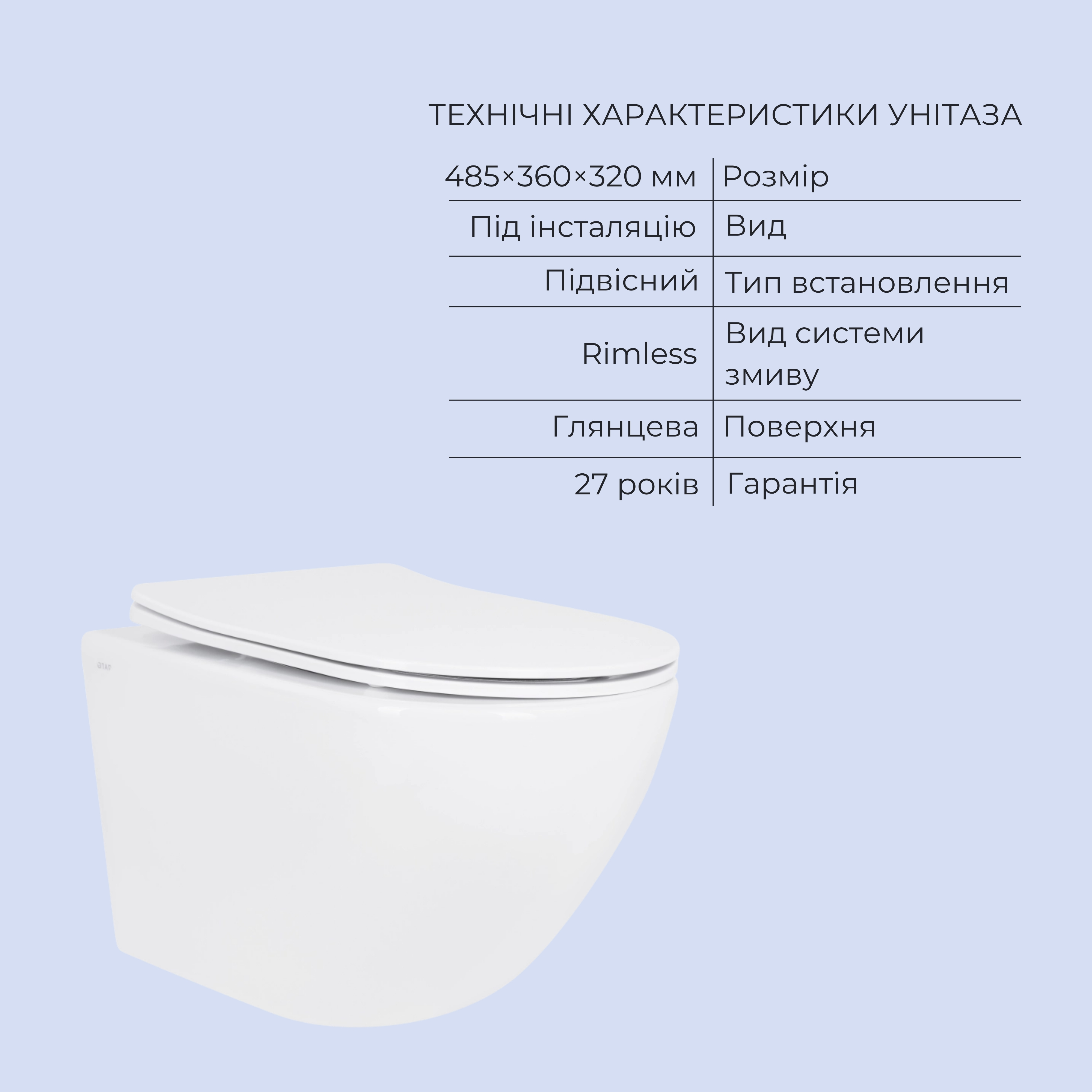 Готове рішення Qtap для ванної кімнати: підвісний унітаз Jay Rimless 485x360x320 + комплект інсталяції Standard (лінійна клавіша Chrome) — фото3