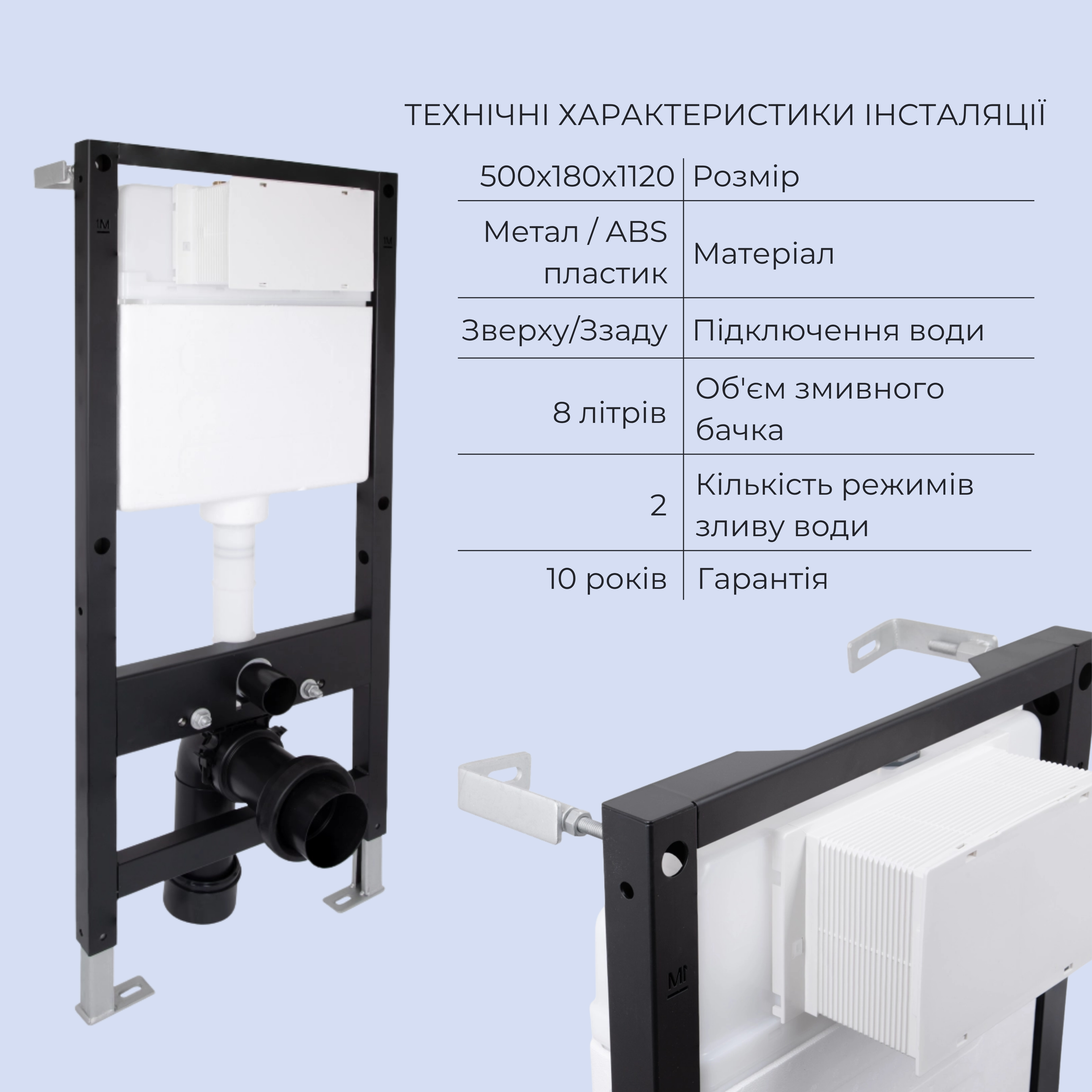 Готове рішення Qtap для ванної кімнати: підвісний унітаз Jay Ultra Quiet 485x360x320 + комплект інсталяції Standard (кругла клавіша White) — фото4