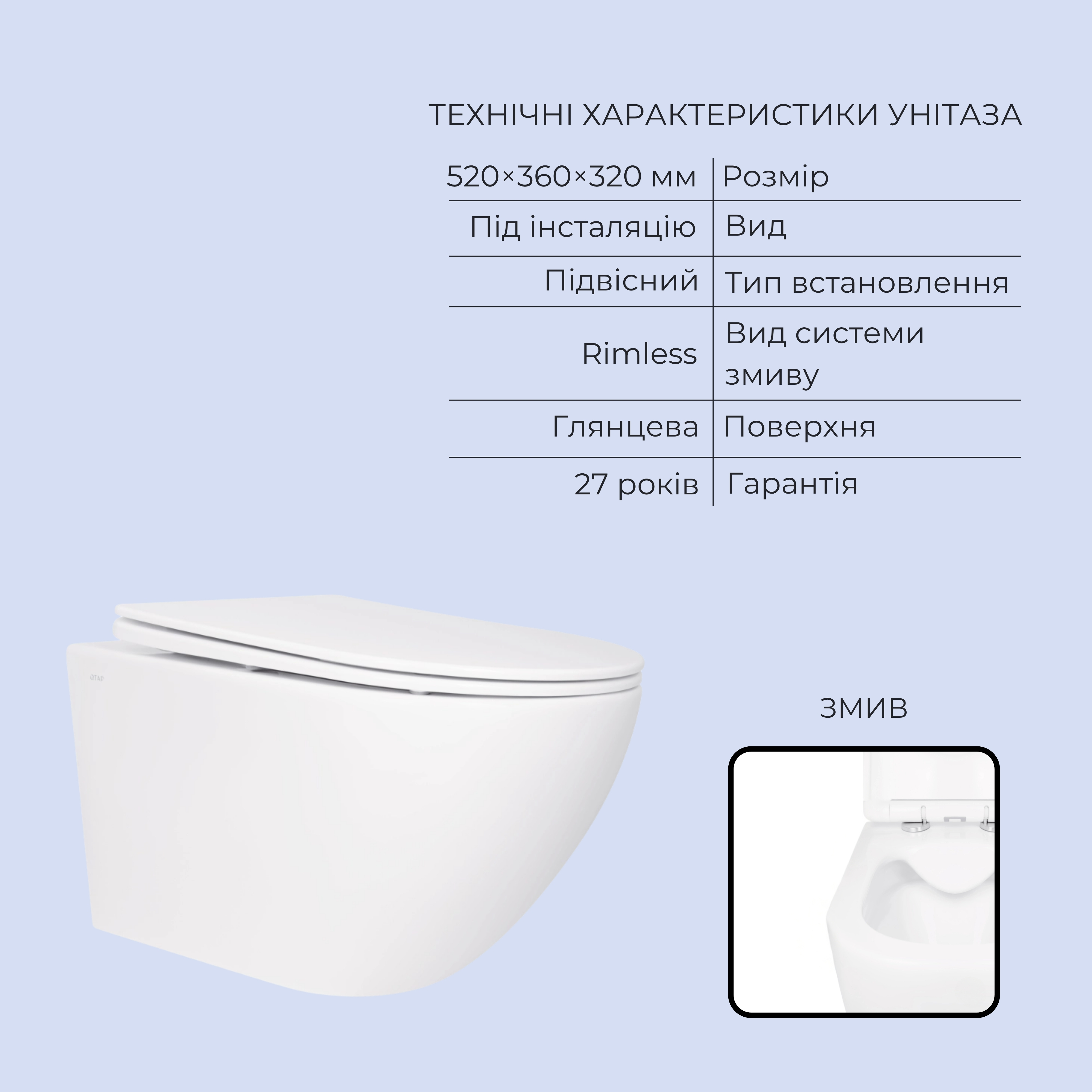 Готове рішення Qtap для ванної кімнати: підвісний унітаз Jay Rimless 520x360x320 + комплект інсталяції Standard (кругла клавіша White) — фото3