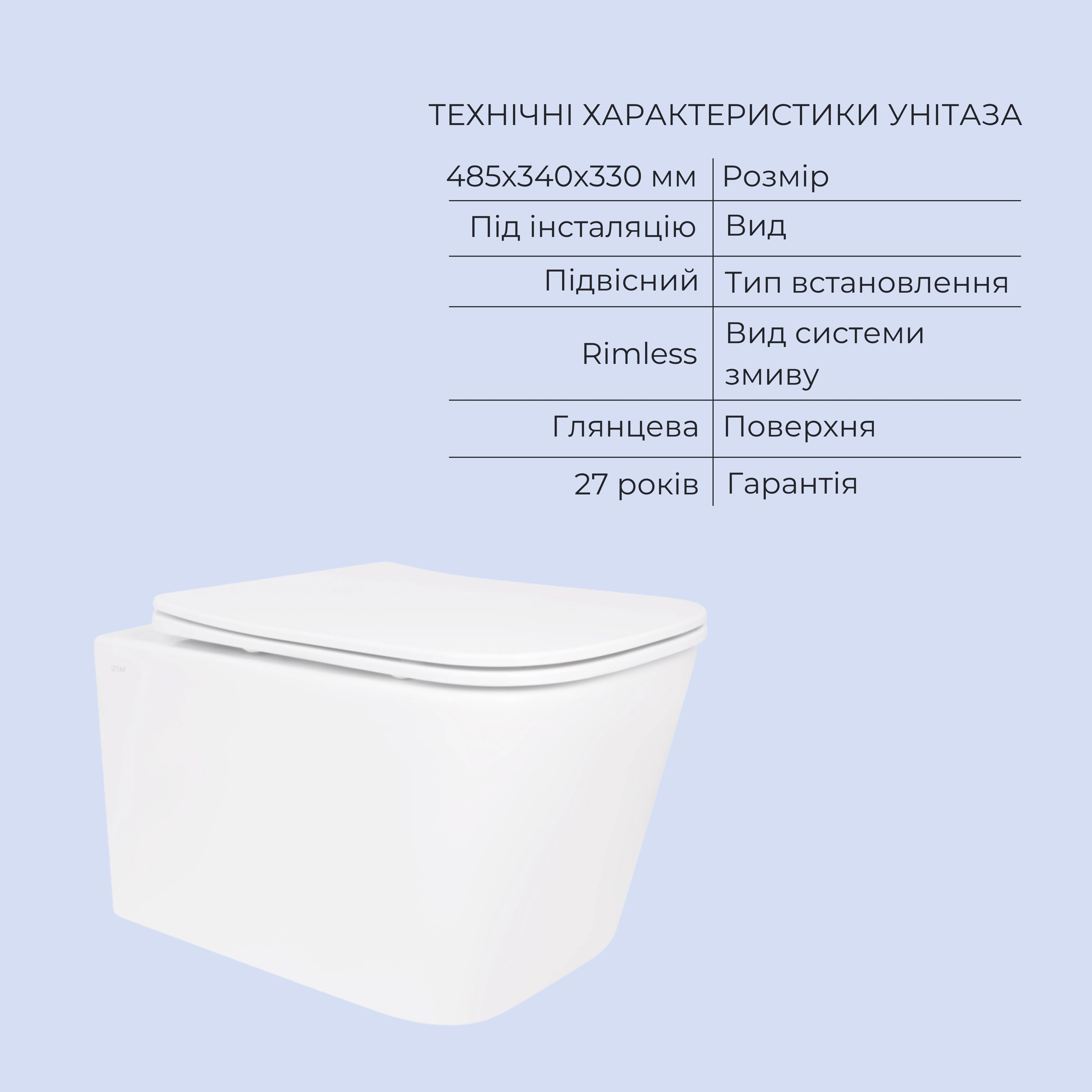 Готове рішення Qtap для ванної кімнати: підвісний унітаз Crow Rimless 485x340x330 + комплект інсталяції Standard (лінійна клавіша Black) — фото3