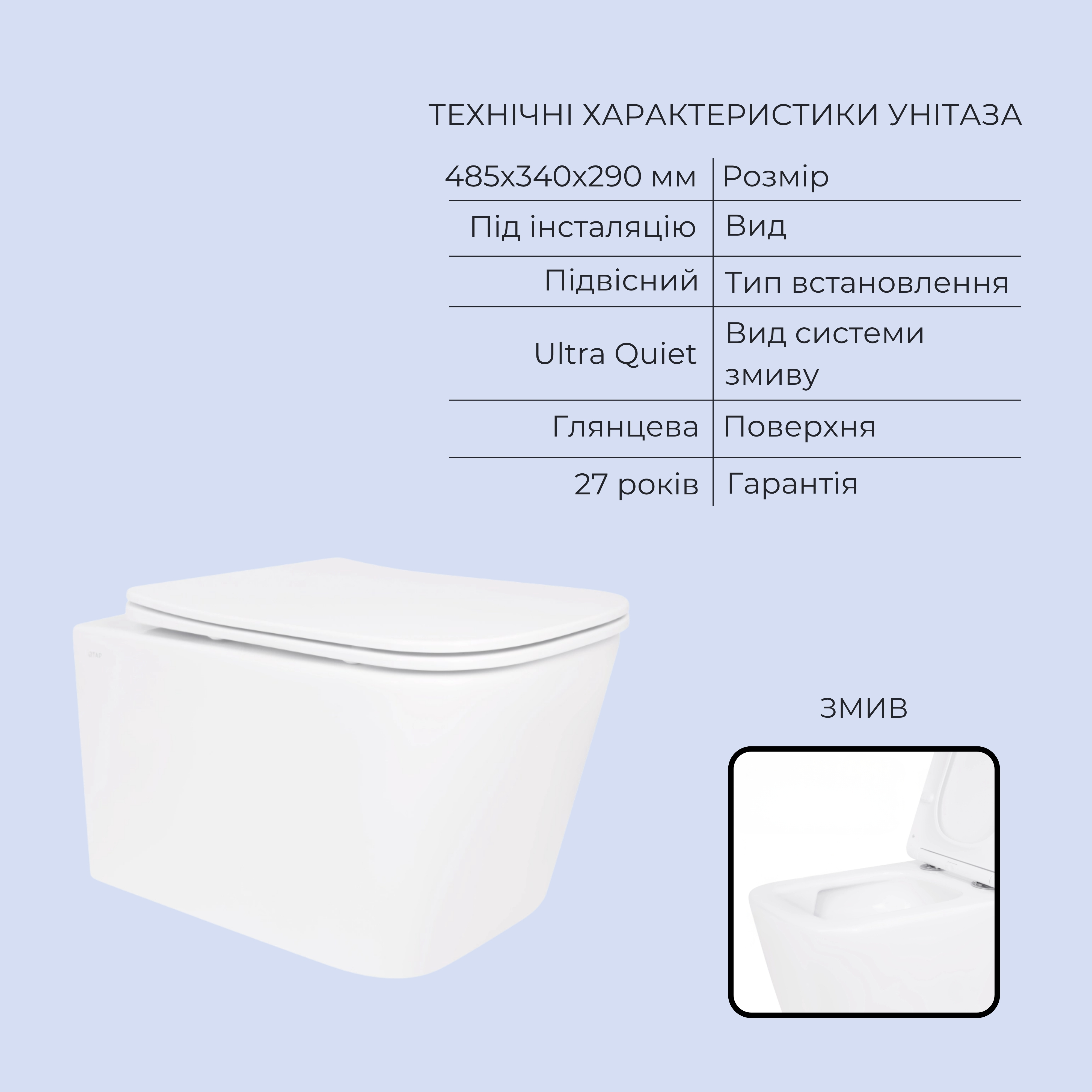 Готове рішення Qtap для ванної кімнати: підвісний унітаз Crow Ultra Quiet 485x340x290 + комплект інсталяції Standard (кругла клавіша White) — фото3