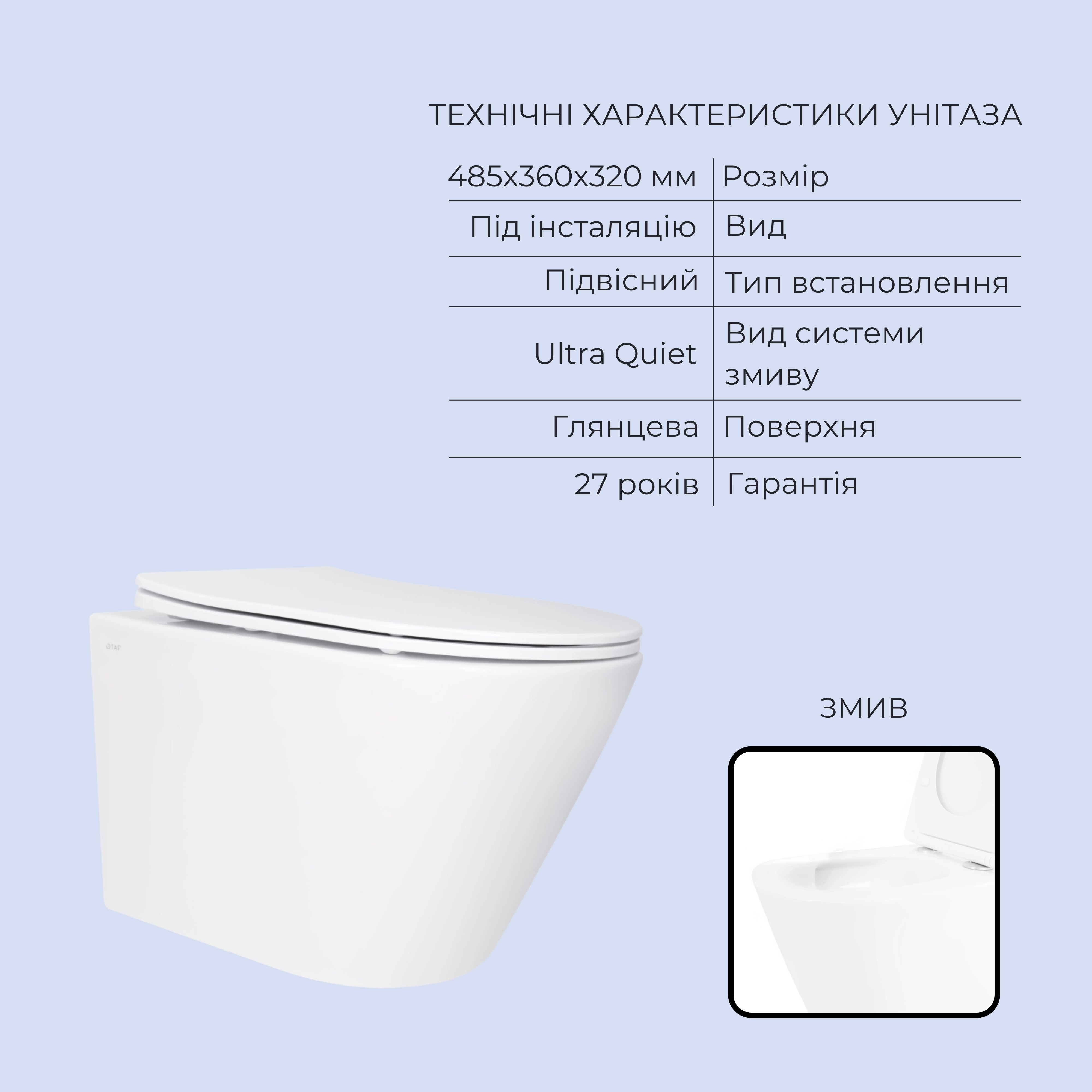 Готове рішення Qtap для ванної кімнати: підвісний унітаз Swan Ultra Quiet 485x360x320 + комплект інсталяції Standard (кругла клавіша Black) — фото3