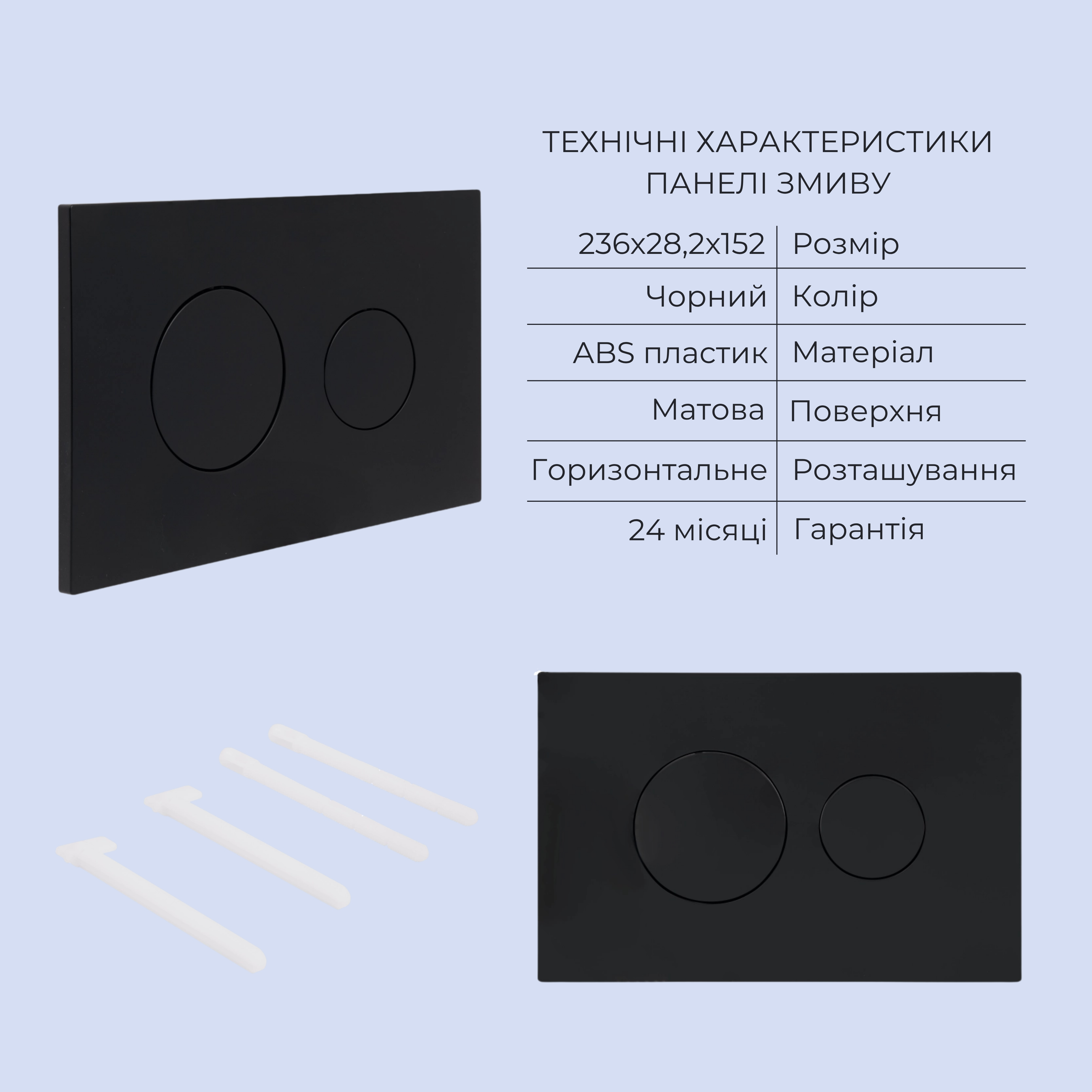 Готове рішення Qtap для ванної кімнати: підвісний унітаз Swan Ultra Quiet 485x360x320 + комплект інсталяції Standard (кругла клавіша Black) — фото5