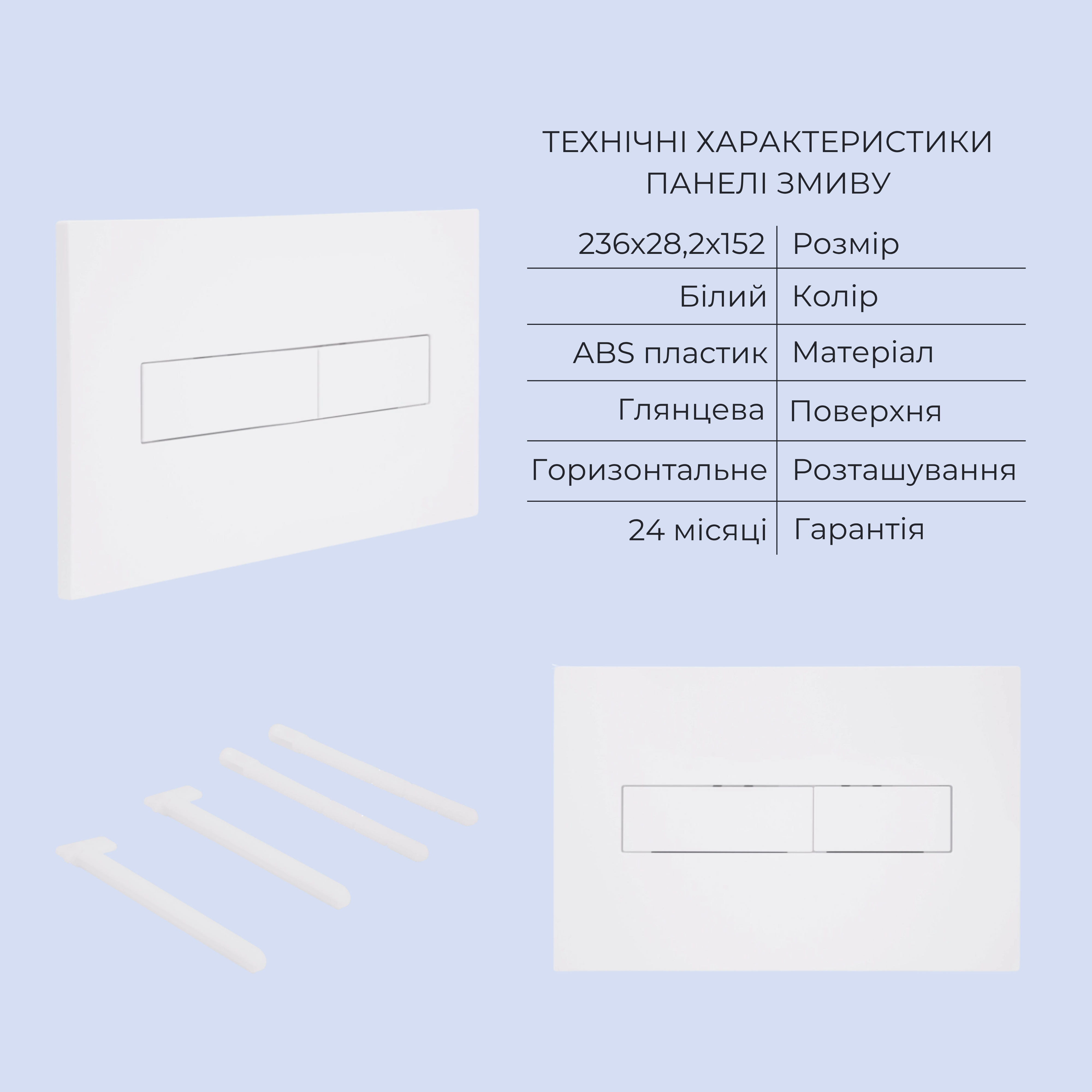 Готове рішення Qtap для ванної кімнати: підвісний унітаз Taurus Ultra Quiet 485x360x350 + комплект інсталяції Standard (лінійна клавіша White) — фото5