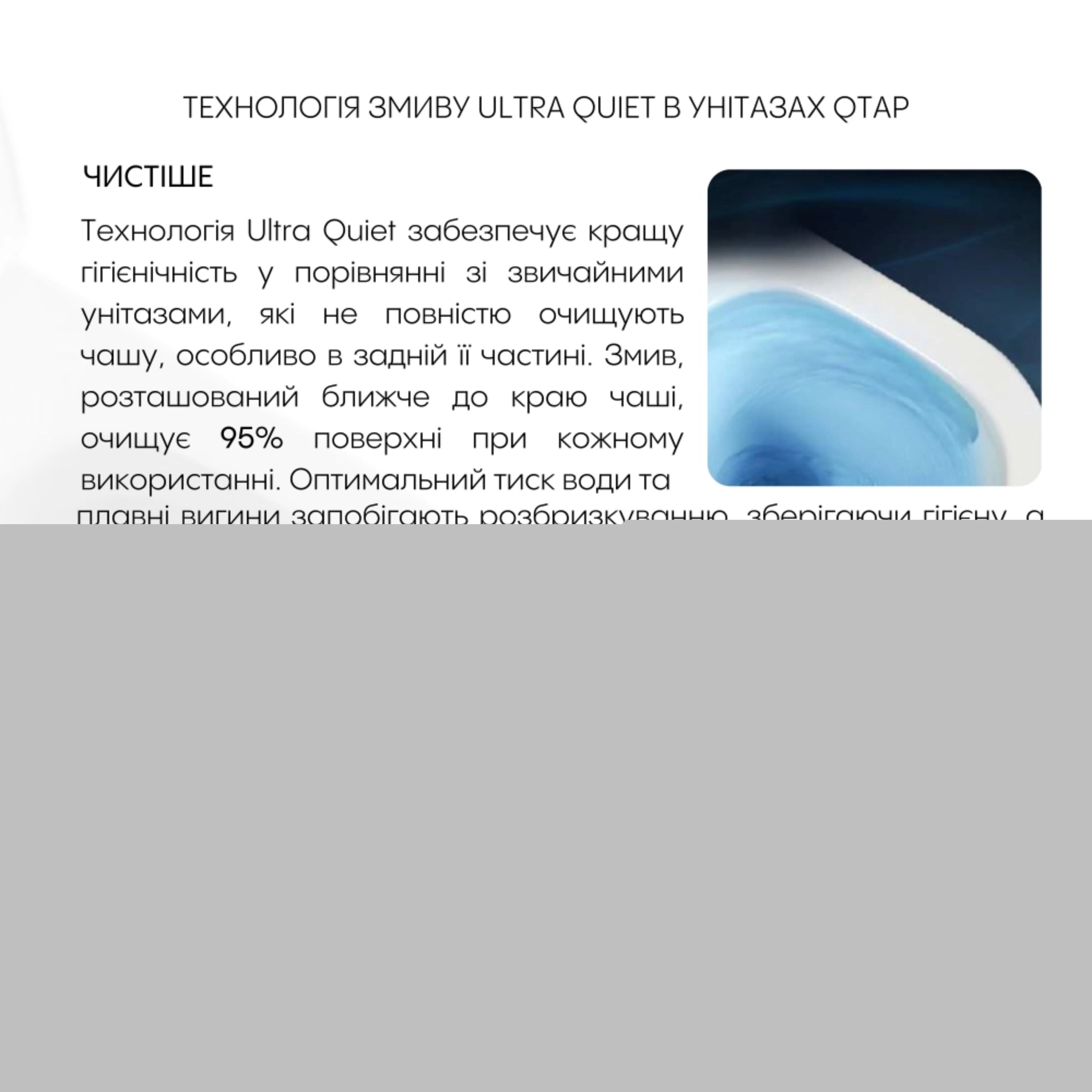 Готове рішення Qtap для ванної кімнати: підвісний унітаз Taurus Ultra Quiet 515x360x350 + комплект інсталяції Standard (кругла клавіша White) — фото7