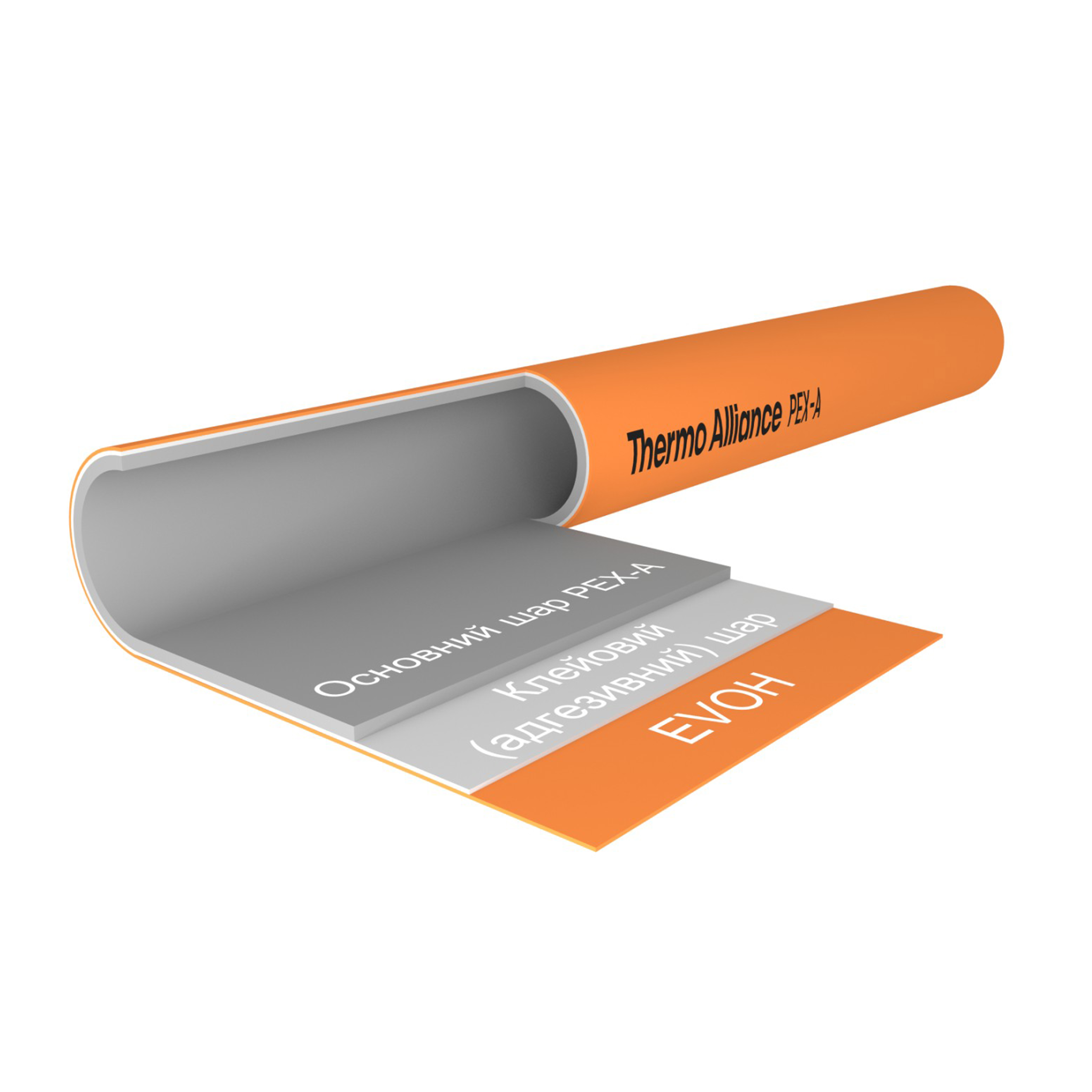Труба PEX-A EVOH Orange 16х2мм (500м) Spain
