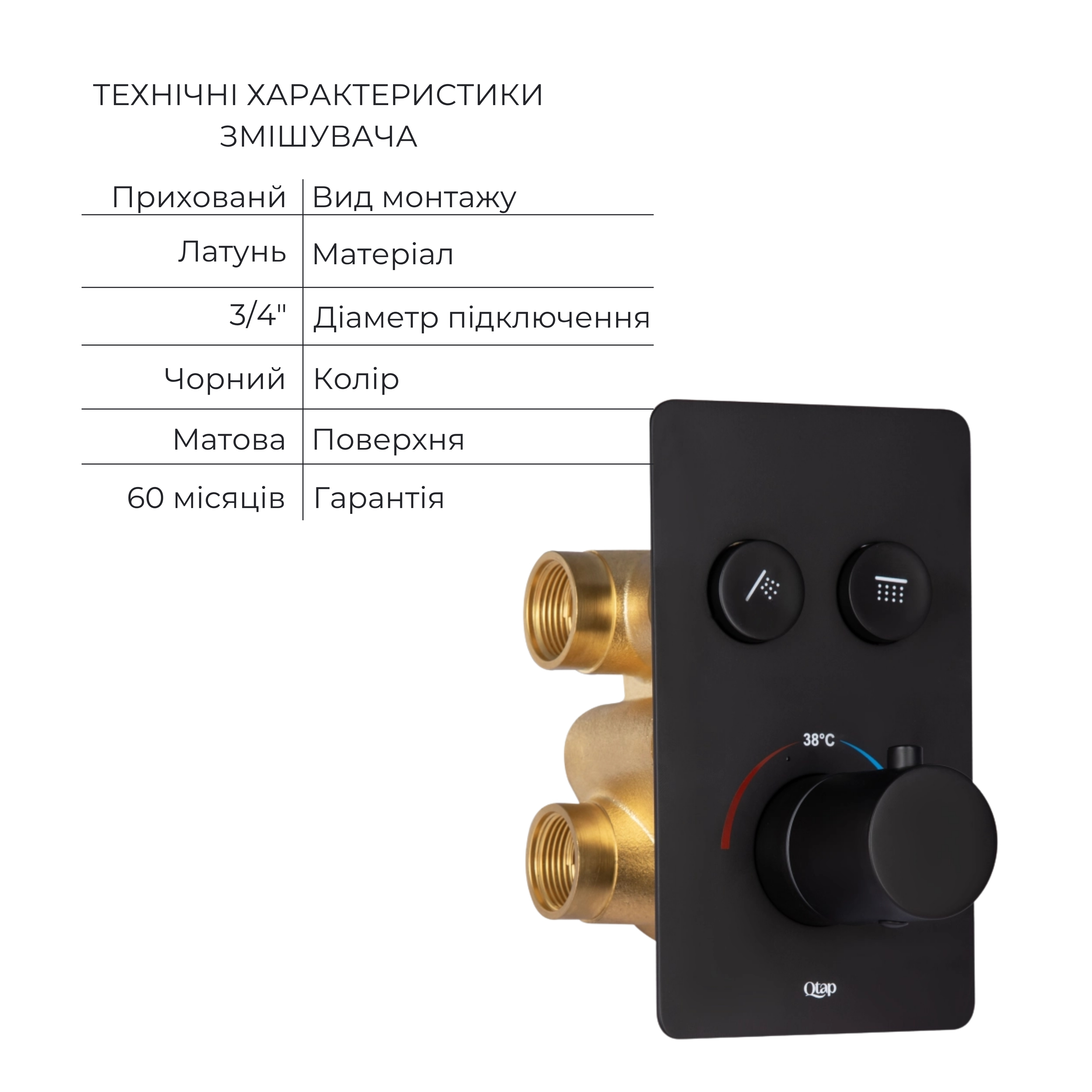 Votice Votice QTVOT6442T105NKB+Лійка QTHLA107BLM4578+Лійка QTRUC125BLM459+Шланг QTHADPVCSQ160B+Подключение+Кронштейн, фото 3