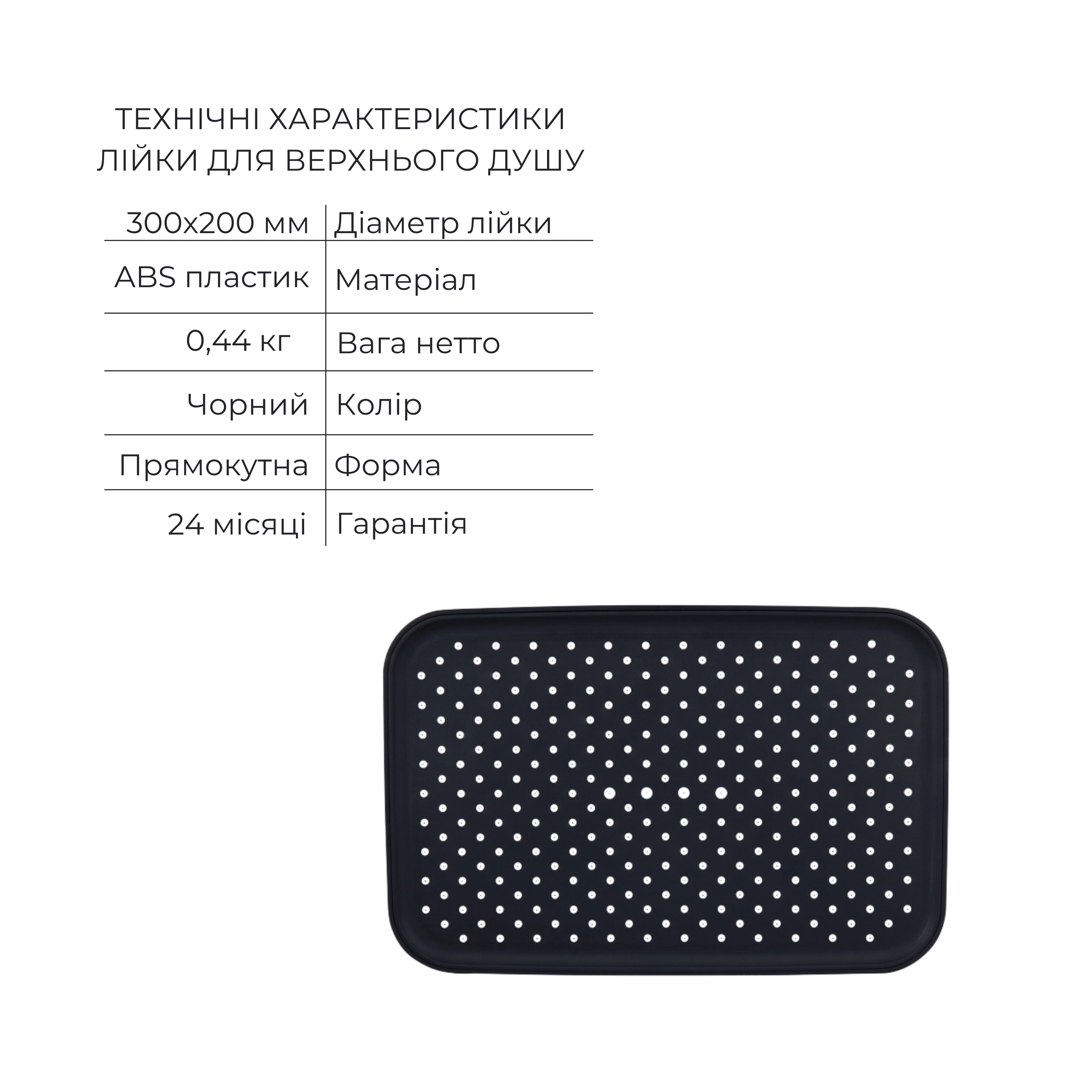 Votice Votice QTVOT6442T105NKB+Лійка QTHLA107BLM4578+Лійка QTRUC125BLM459+Шланг QTHADPVCSQ160B+Подключение+Кронштейн, фото 5