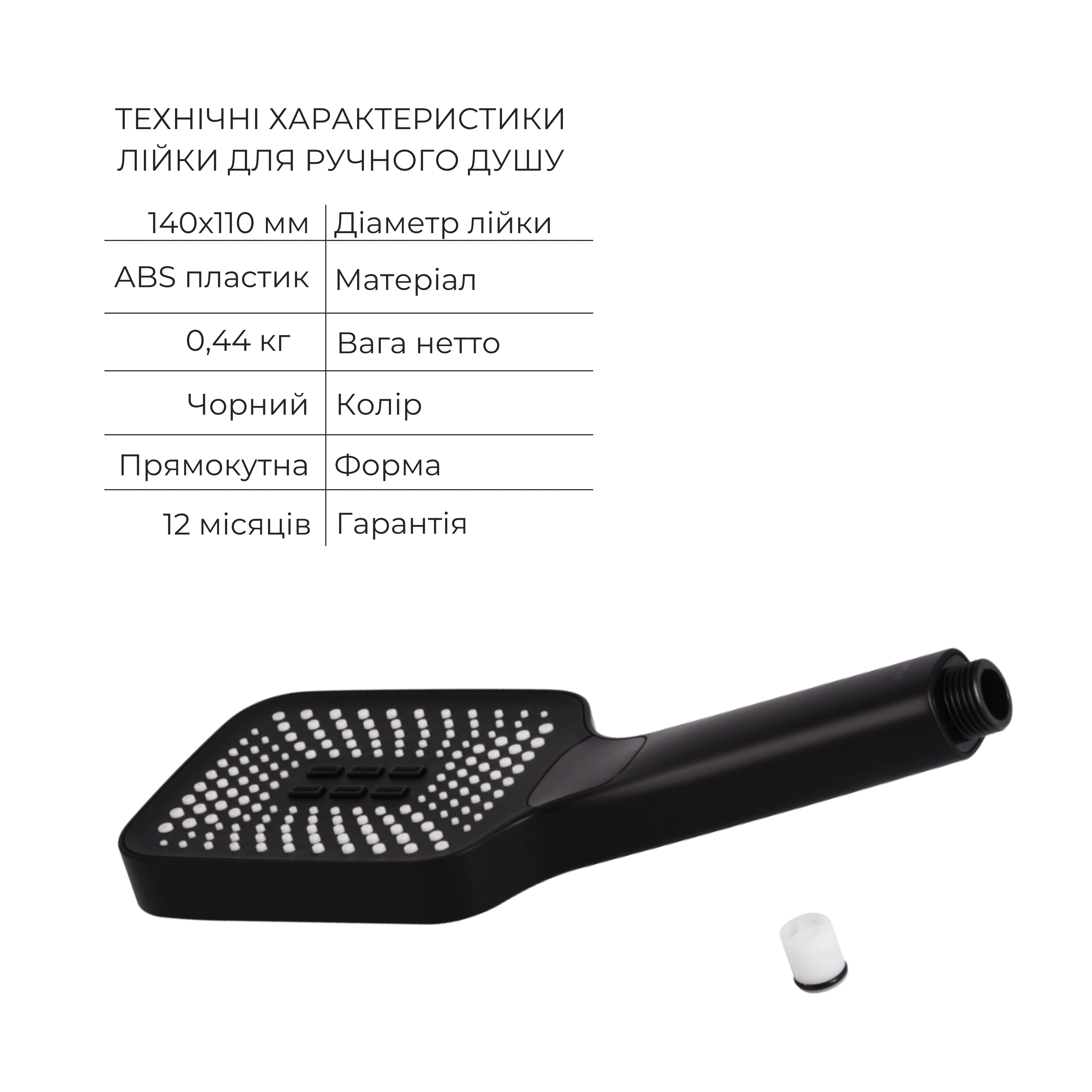 Votice Votice QTVOT6442T105NKB+Лійка QTHLA107BLM4578+Лійка QTRUC125BLM459+Шланг QTHADPVCSQ160B+Подключение+Кронштейн, фото 6