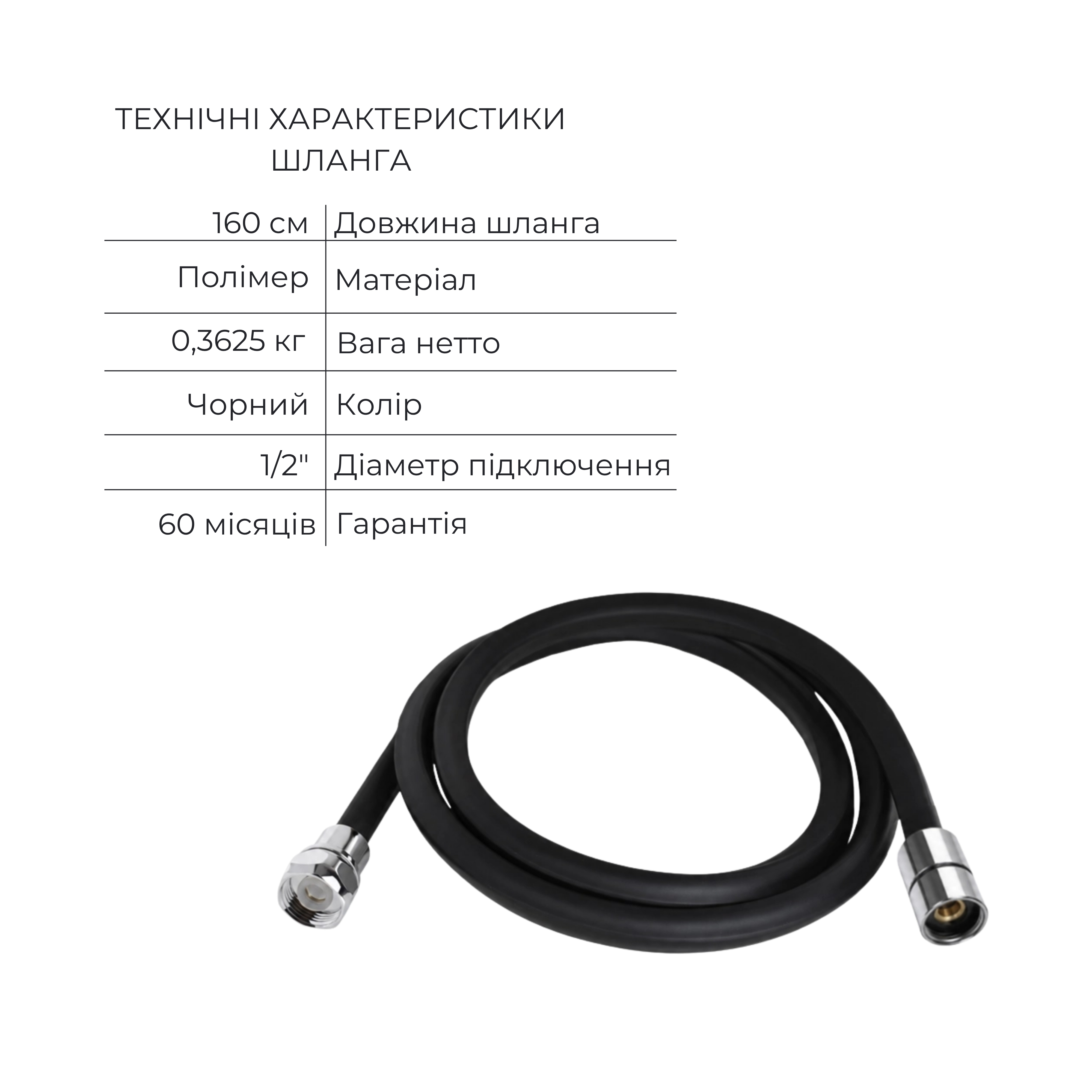 Votice Votice QTVOT6442T105NKB+Лійка QTHLA107BLM4578+Лійка QTRUC125BLM459+Шланг QTHADPVCSQ160B+Подключение+Кронштейн, фото 7