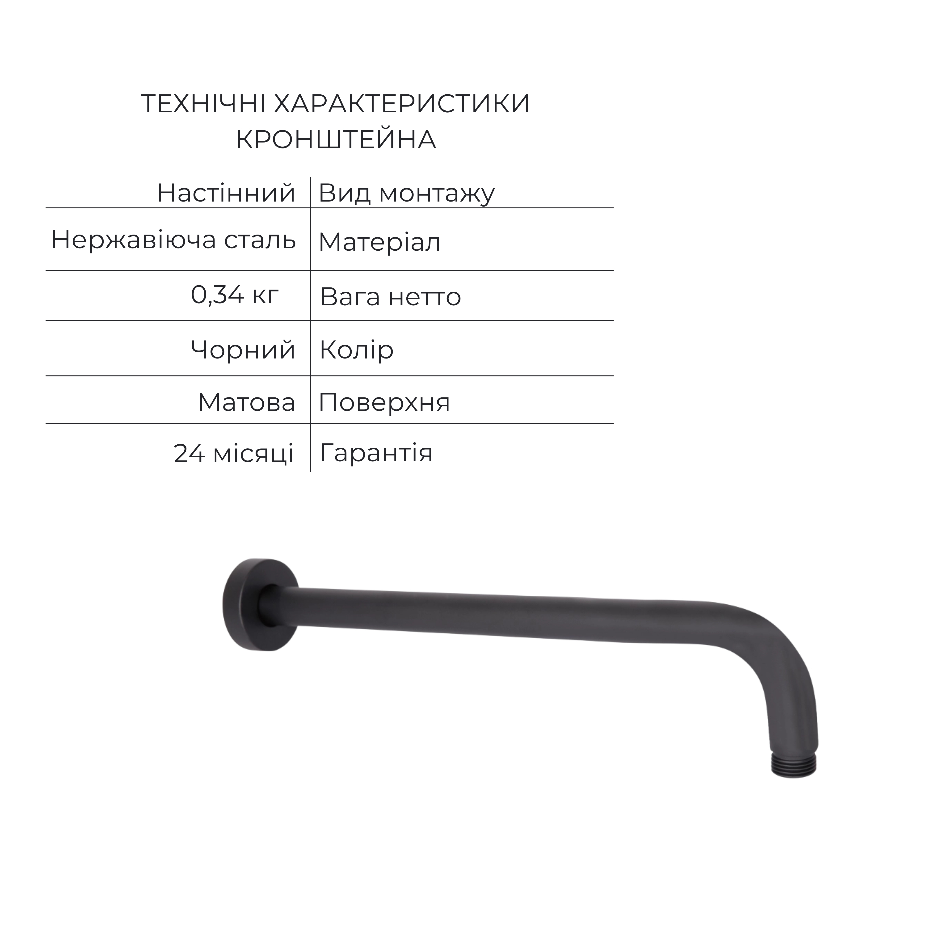 Votice Votice QTVOT6442T105NKB+Лійка QTHLA107BLM4578+Лійка QTRUC125BLM459+Шланг QTHADPVCSQ160B+Подключение+Кронштейн, фото 9