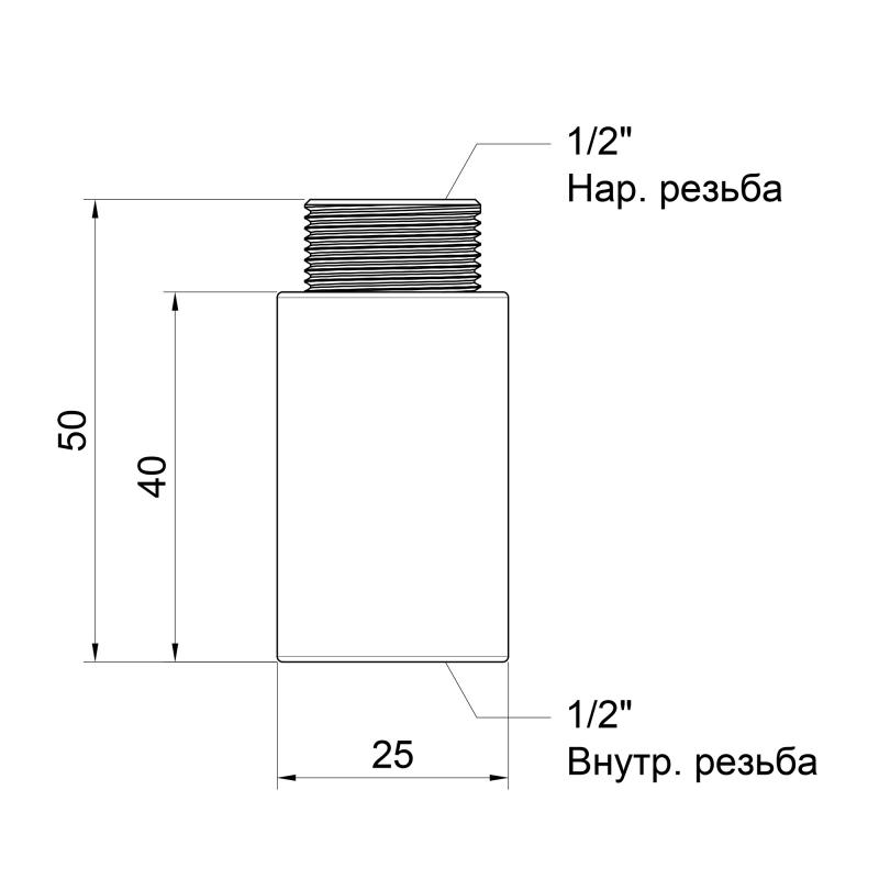 Подовжувач Icma 40х1/2" №19 — фото 2