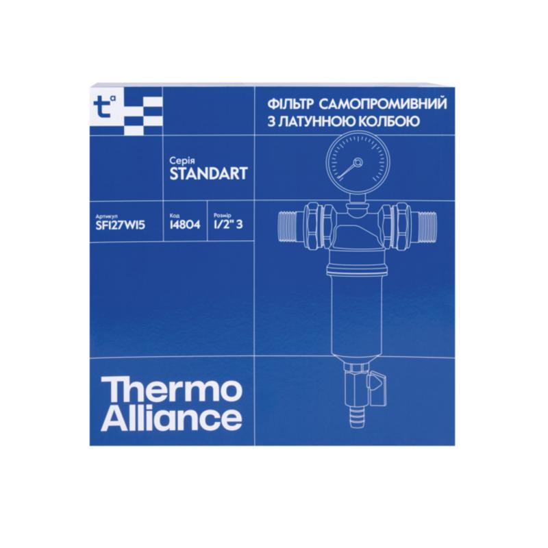 Фільтр самопромивний Thermo Alliance Standart 1/2" тонкого очищення SF127W15 — фото 9