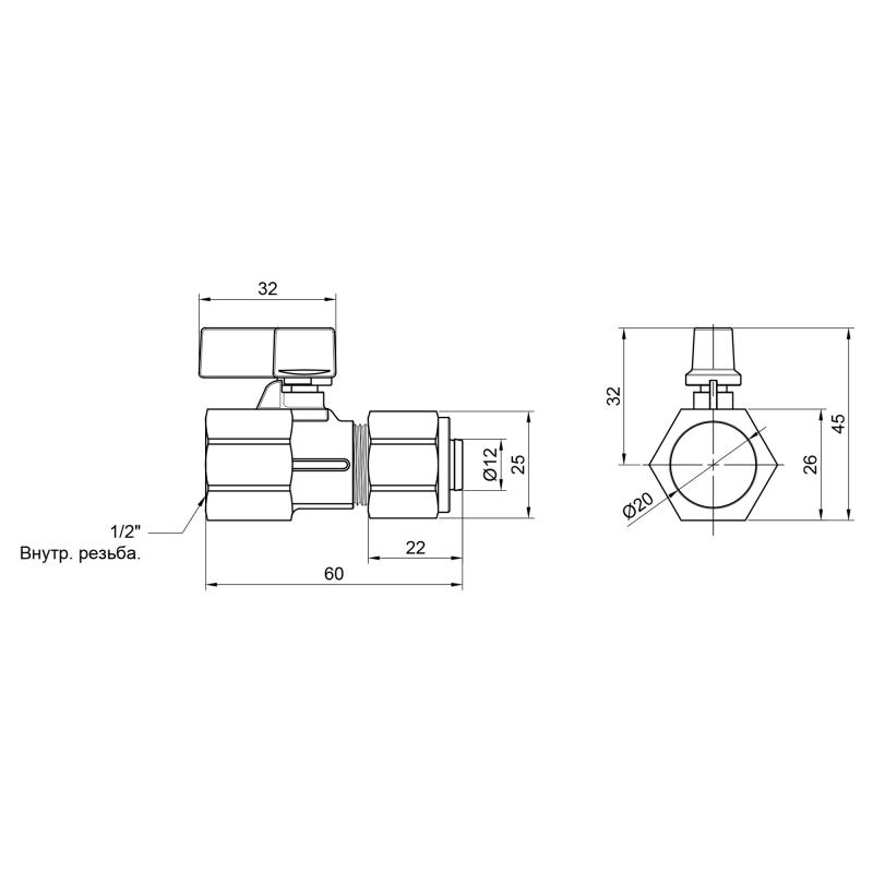 Кран кульовий обтискний Thermo Alliance Forte 16х1/2" ВР SF264W15 — фото 2