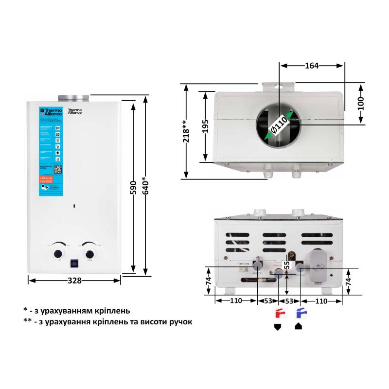 Колонка газова димохідна Thermo Alliance JSD20-10CR 10 л White — фото 2