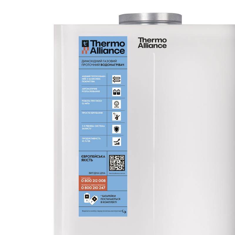 Колонка газова димохідна Thermo Alliance JSD20-10CR 10 л White — фото 7