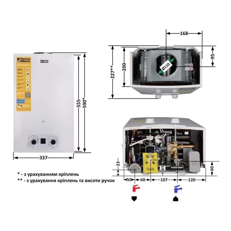 Колонка газова димохідна Thermo Alliance JSD20-10QB 10 л EURO — фото 2