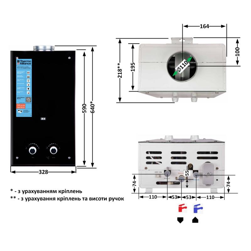 Колонка газова димохідна Thermo Alliance JSD20-10GD 10 л панель скляна Black — фото 2