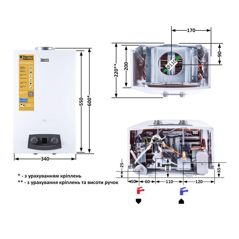 Колонка газова димохідна Thermo Alliance JSD20-10N-QB 10 л EURO+ — фото 2