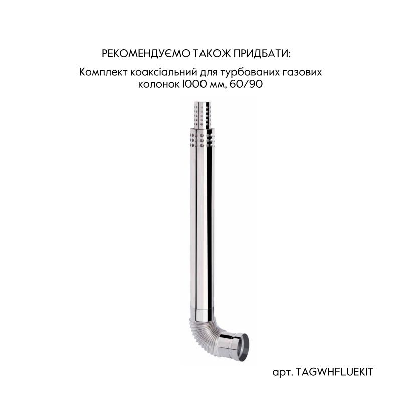 Колонка газова димохідна Thermo Alliance JSG20-10ETP18 10 л Silver — фото 8