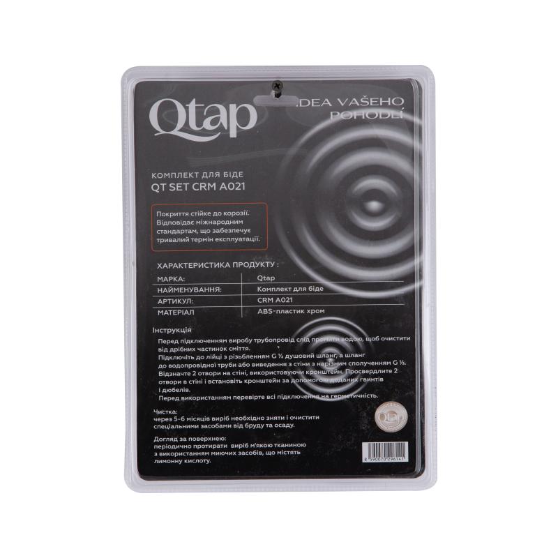 Набор для гігієнічного душу Qtap Inspai-Varius округлий QTSETCRMA021 Chrome/Grey (Set) — фото 6