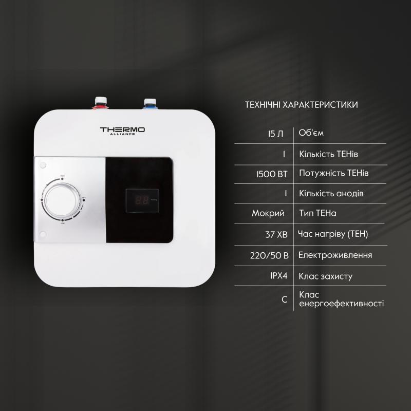Водонагрівач електричний Thermo Alliance 15 л під мийку вертикальний, мокрий ТЕН 1,5 кВт SF15S15N — фото 3