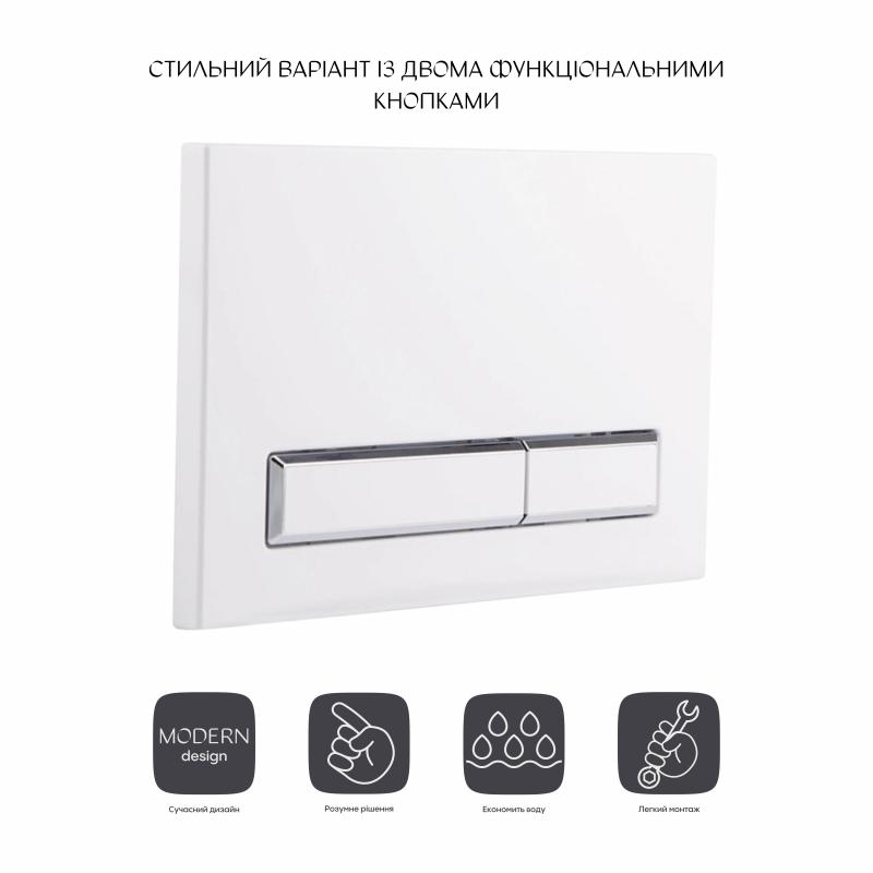 Панель змиву для унітаза Qtap Nest QT0111V1105GW — фото 3