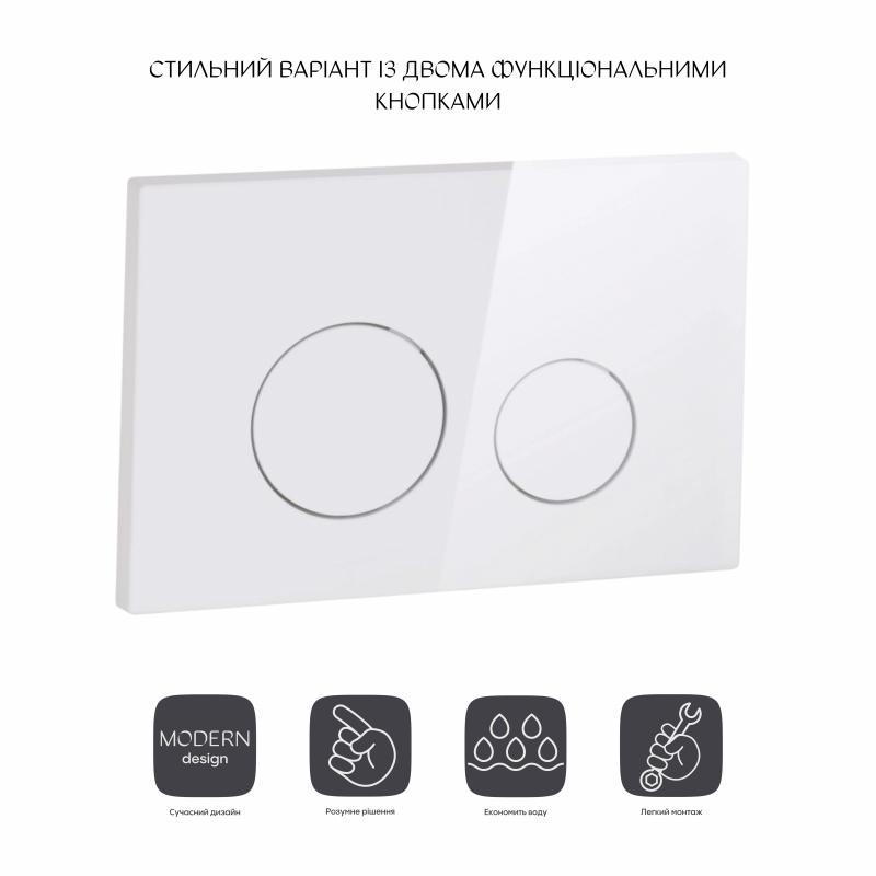 Панель змиву для унітаза Qtap Nest QT0111V1164GW — фото 3