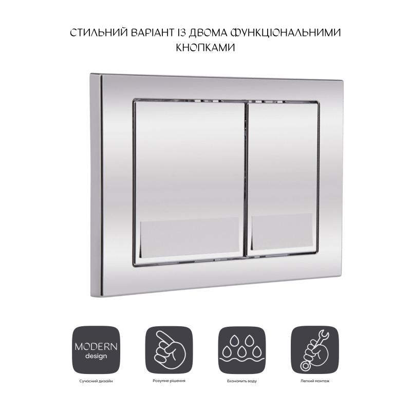 Панель змиву для унітаза Qtap Nest QT0111M06028CRM — фото 3