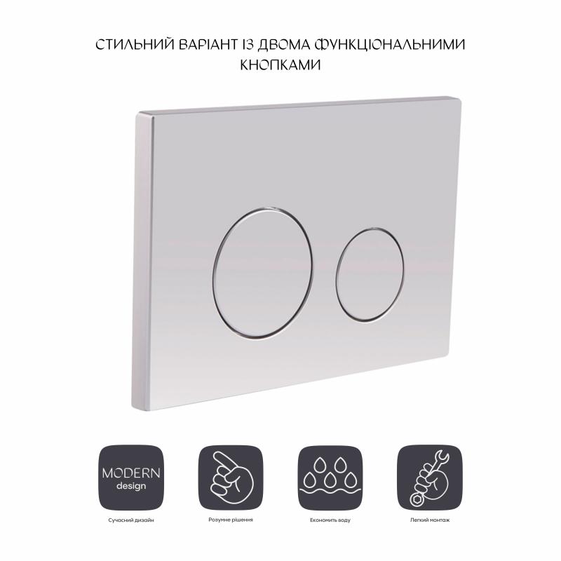 Панель змиву для унітаза Qtap Nest QT0111M11111SAT — фото 3