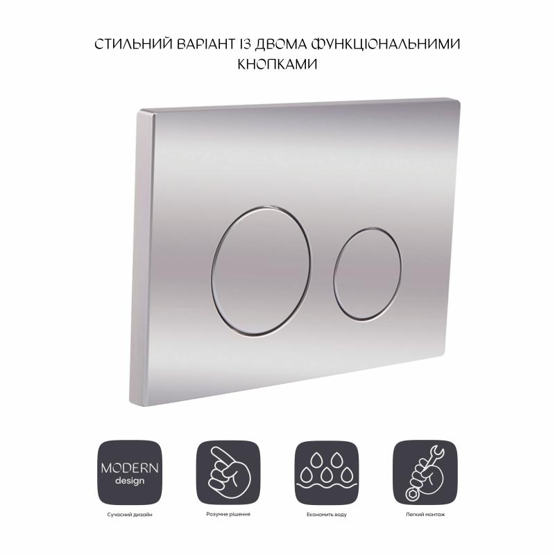 Панель змиву для унітаза Qtap Nest QT0111M11112CRM — фото 3