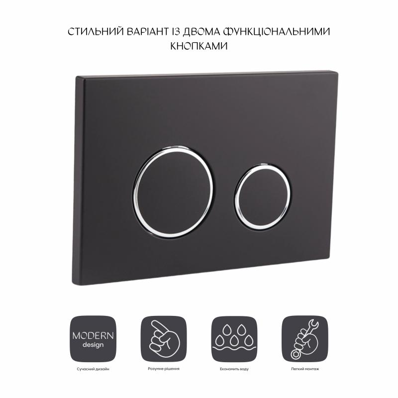Панель змиву для унітаза Qtap Nest QT0111M11V1146MB — фото 3