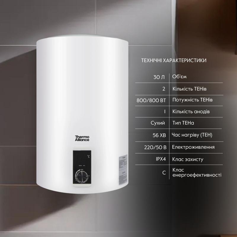 Водонагрівач електричний Thermo Alliance 30 л вертикальний, сухий ТЕН 1,6 кВт D30V16J1(D)K — фото 3
