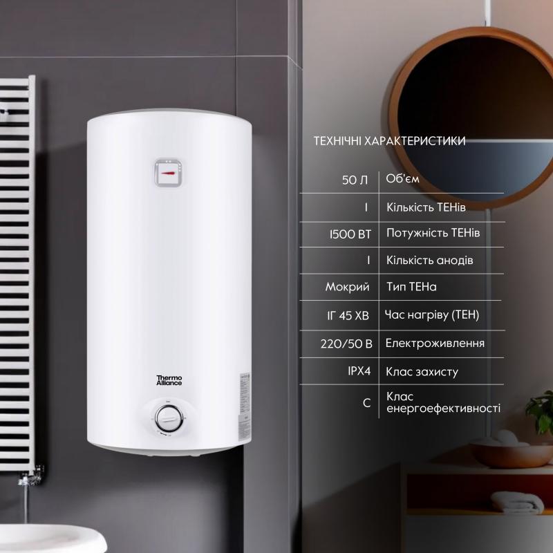 Водонагрівач електричний Thermo Alliance 50 л SLIM вертикальний, мокрий ТЕН 1,5 кВт D50V15Q1 — фото 3
