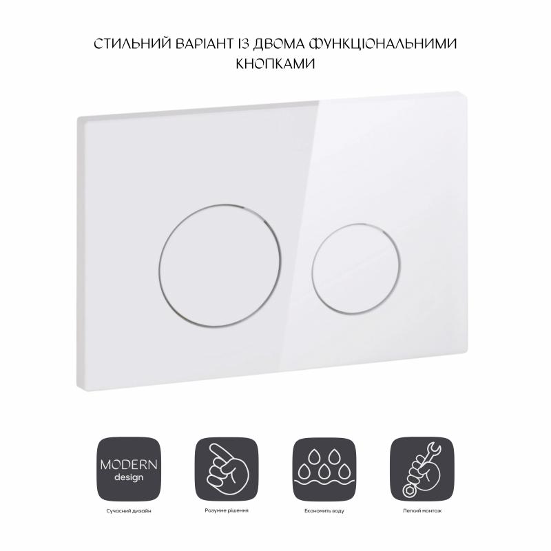 Панель змиву для унітаза Qtap Nest QT0111M11110W — фото 3
