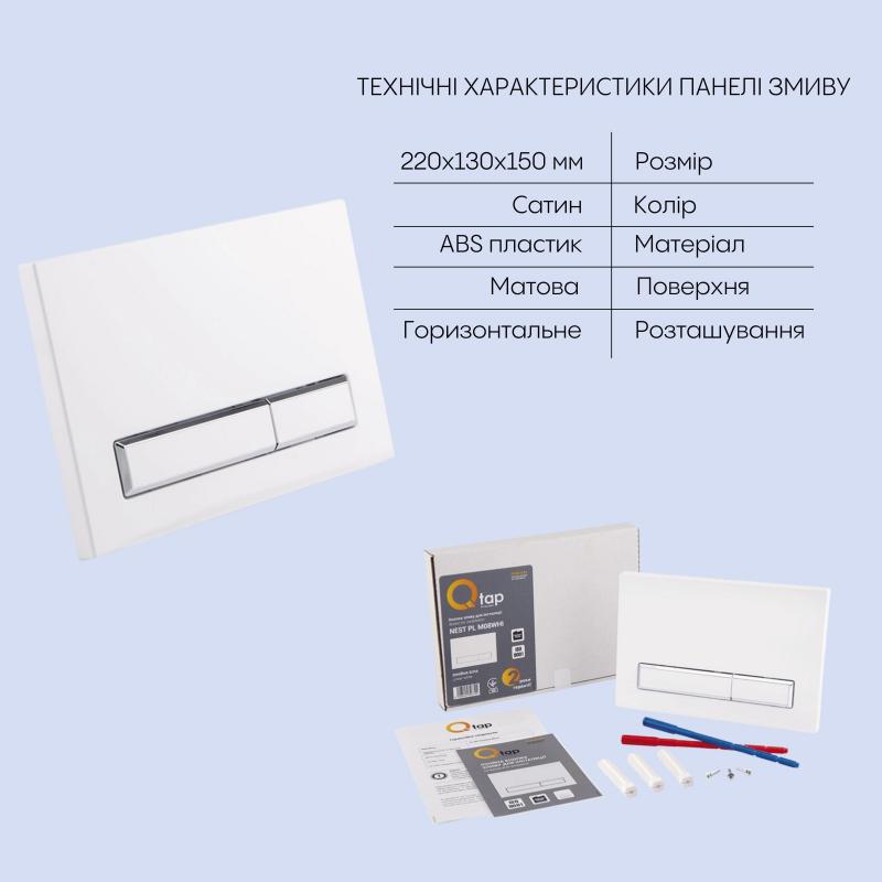 Готове рішення Qtap для ванної кімнати: підвісний унітаз Crow Rimless 520х360х290 + комплект інсталяції Nest 4 в 1 (лінійна клавіша White) — фото 5