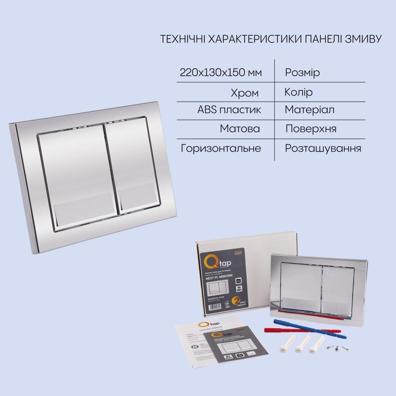 Готове рішення Qtap для ванної кімнати: підвісний унітаз Swan Rimless 520х360х320 + комплект інсталяції Nest 4 в 1 (квадратна клавіша Chrome) — фото 5