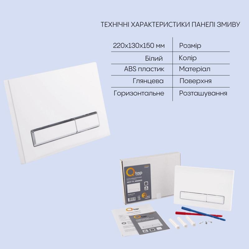 Готове рішення Qtap для ванної кімнати: підвісний унітаз Swan Rimless 520х360х320 + комплект інсталяції Nest 4 в 1 (лінійна клавіша White) — фото 5