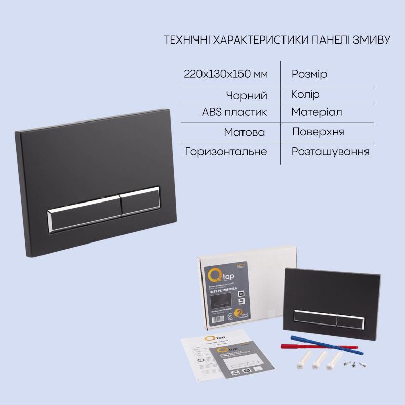 Готове рішення Qtap для ванної кімнати: підвісний унітаз Jay Rimless 520х360х320 + комплект інсталяції Nest 4 в 1 (лінійна клавіша Black mat) — фото 5