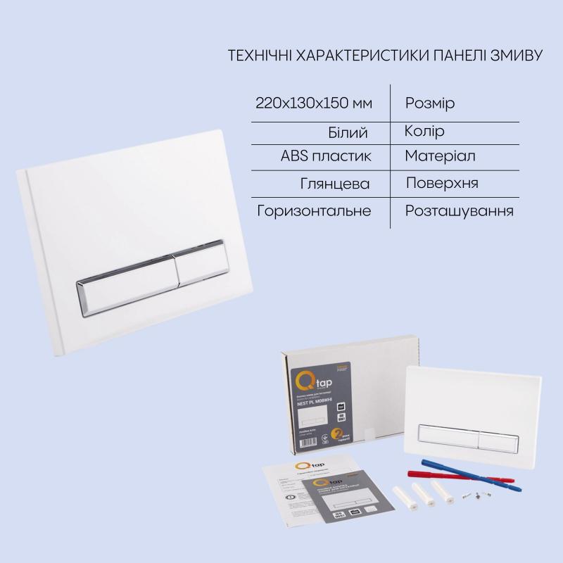 Готове рішення Qtap для ванної кімнати: підвісний унітаз Jay Rimless 520х360х320 + комплект інсталяції Nest 4 в 1 (лінійна клавіша White) — фото 5