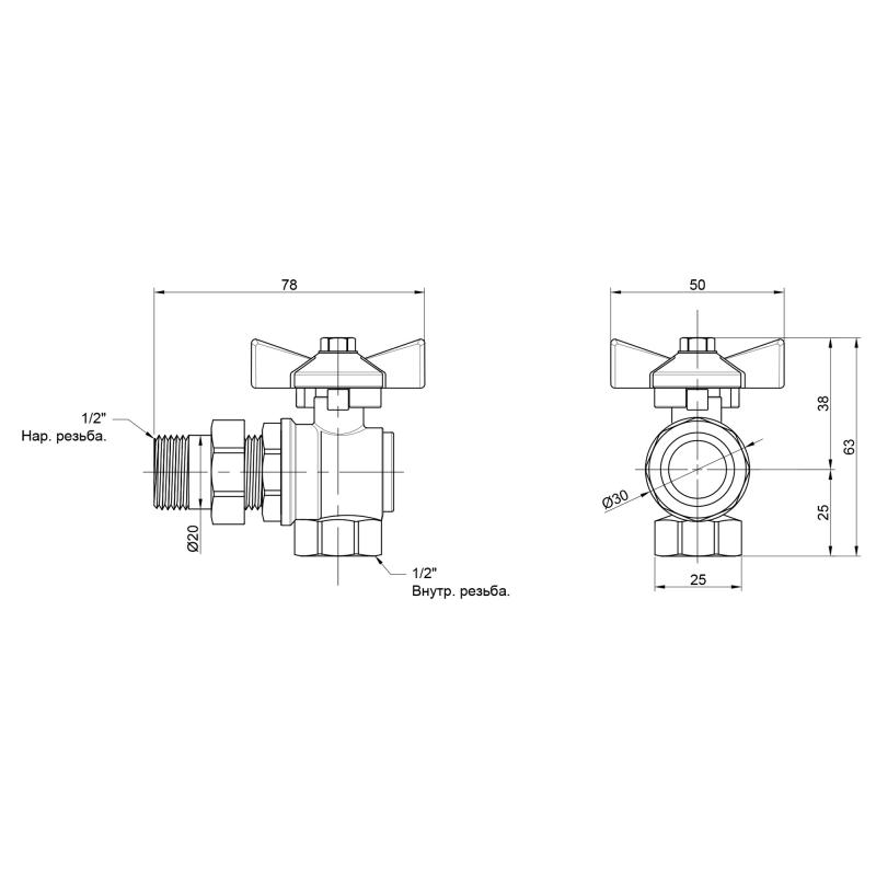 Кран кульовий "Американка" Thermo Alliance Standart кутовий 1/2" ВЗ SD222W15 — фото 2