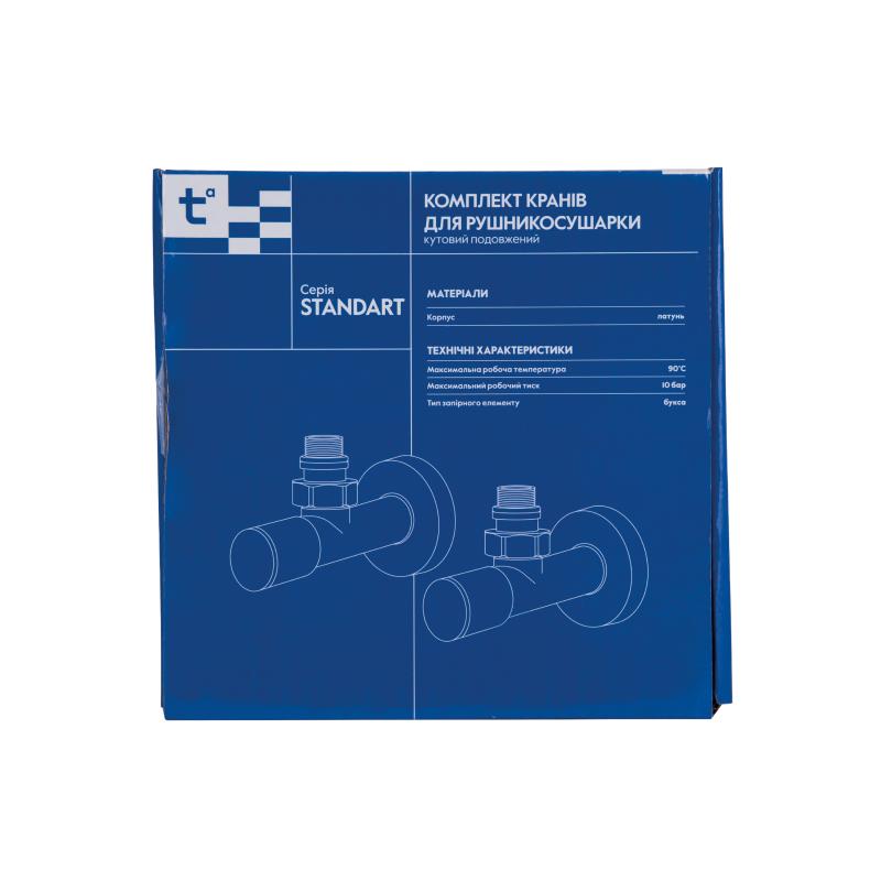 Комплект кранів Thermo Alliance Standart 1/2" НР для рушникосушарки кутовий SF395W15 — фото 7