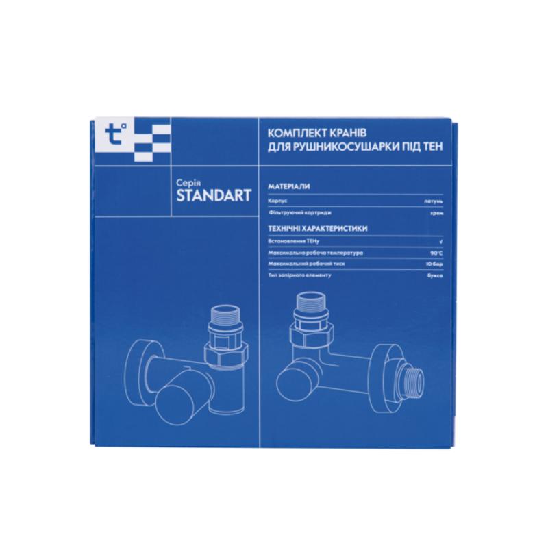 Комплект кранів Thermo Alliance Standart 1/2" хром, для рушникосушарки кутовий SF395W15HE — фото 7