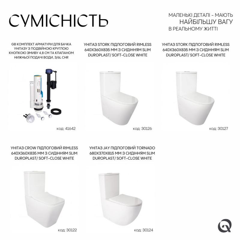 Qtap GB комплект арматури для бачка унітазу з подвійною круглою кнопкою змиву 4,8 см та клапаном нижньої подачі води, 3/6L CHR — фото 5