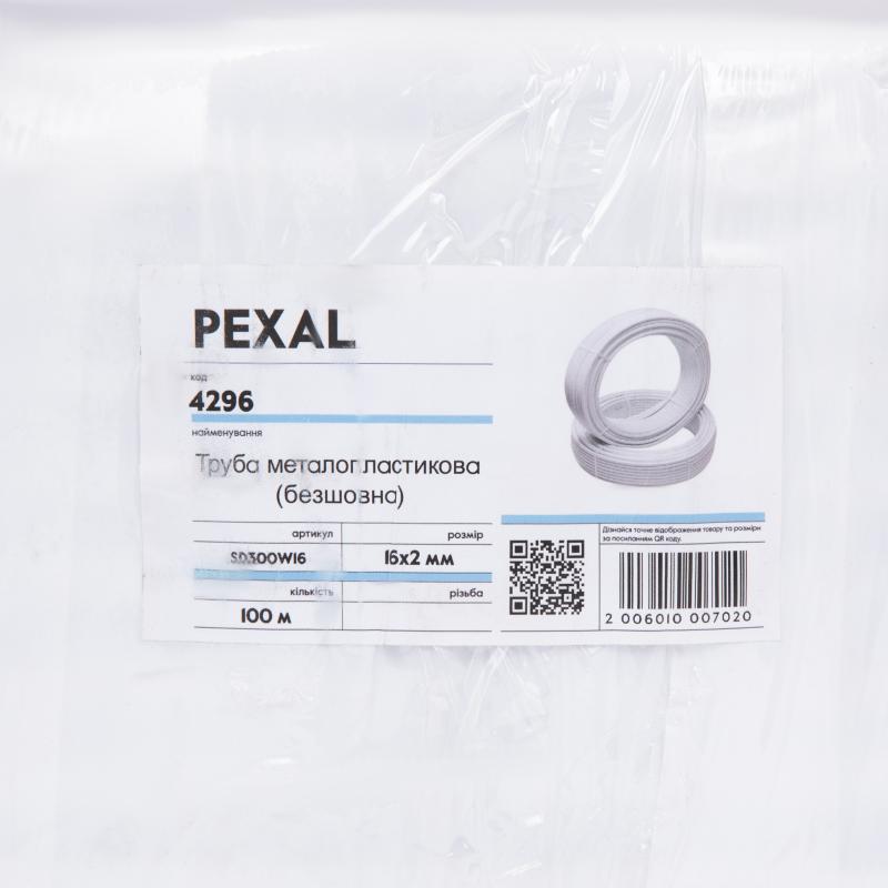 Труба металопластикова PEXAL PERT/AL/PERT 16х2 мм, 100 м SD300W16 — фото 6